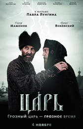 Новото българско и руско кино на Киномания 2009