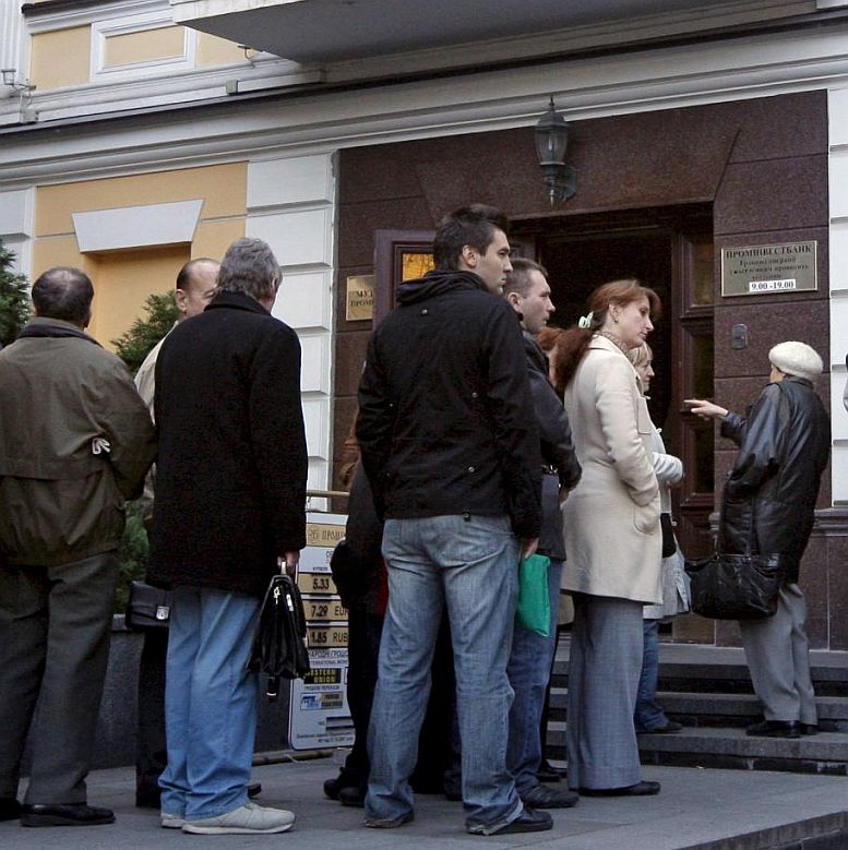 Броят на отхвърлените молби за кредитиране в България е нараснал от 3% през 2007 г. на 36% през 2010 г.