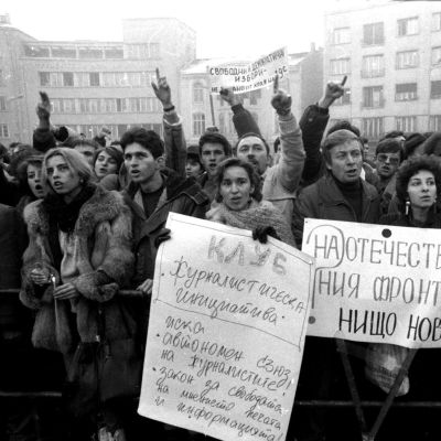 28 г. от 10 ноември 1989 г. - дългият път на демокрацията