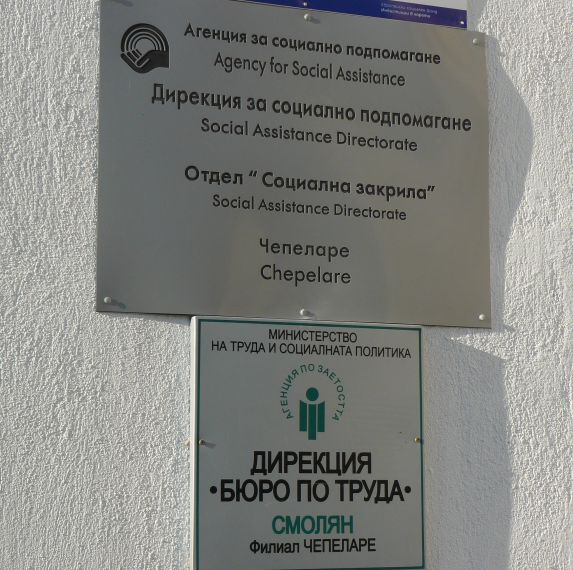 Социални помощи срещу 14 дни труд