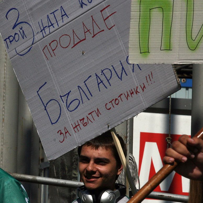 България призна, че заменките са непозволена държавна помощ