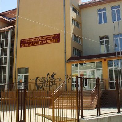Жестокият побой е станал в училище „Св. Климент Охридски” в Благоевград