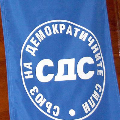 Сините в Бургас подкрепиха Румен Христов