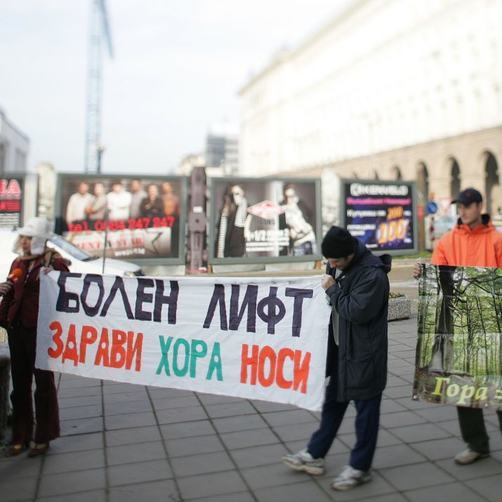 Засипват Борисов с писма срещу лифта до Езерата