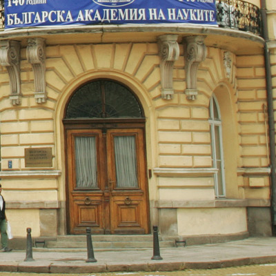Хипермаркет в БАН?
