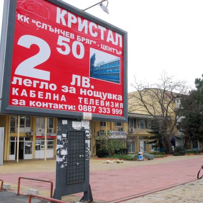 Масирани проверки по морето