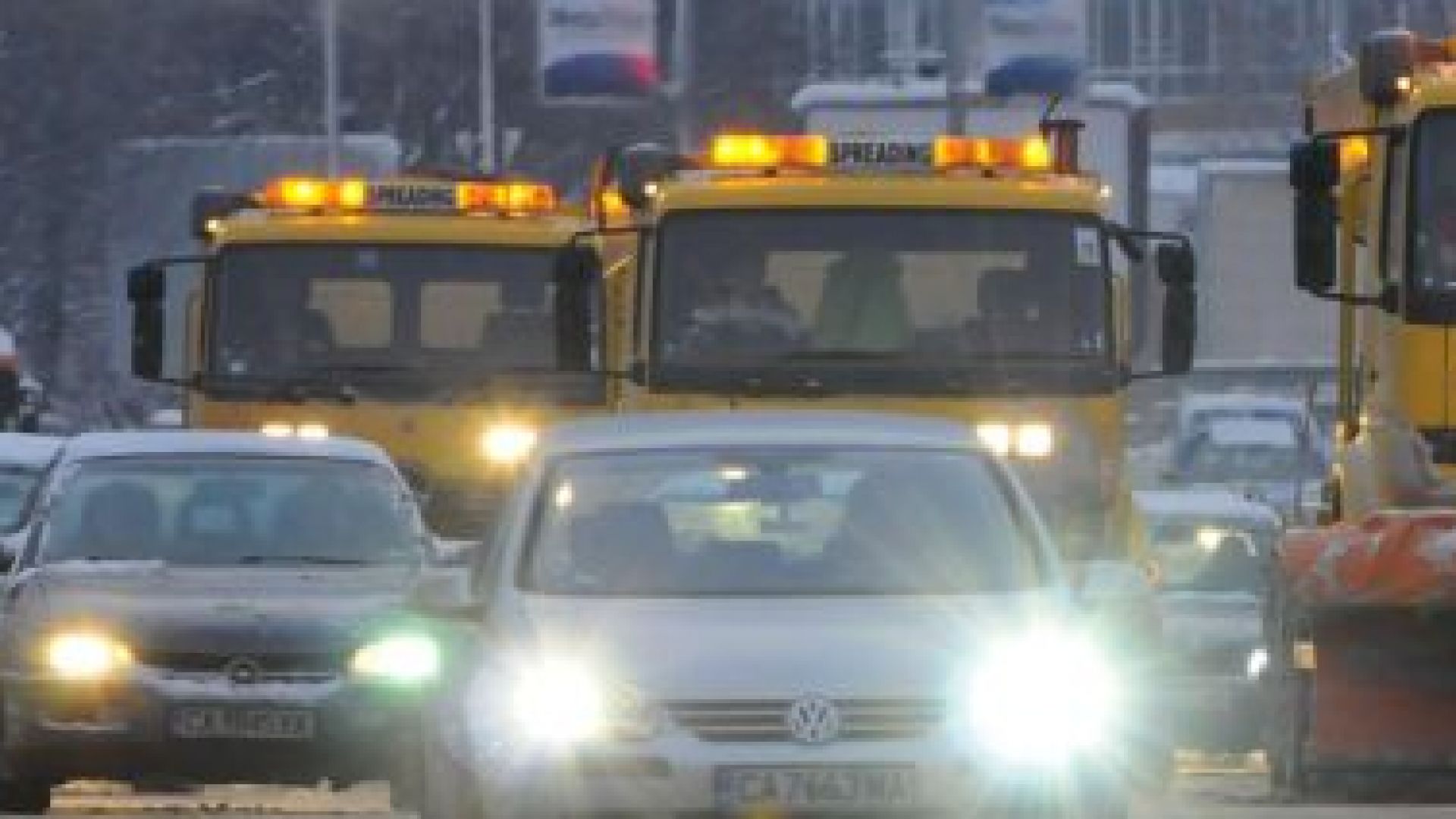 Във връзка с валежите от сняг тази сутрин в София