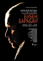Програма 14-ти СФФ - 7 март 2010 г