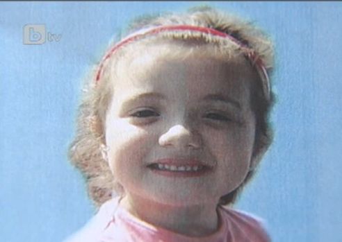 4-годишната Гергана е починала от кръвозагуба