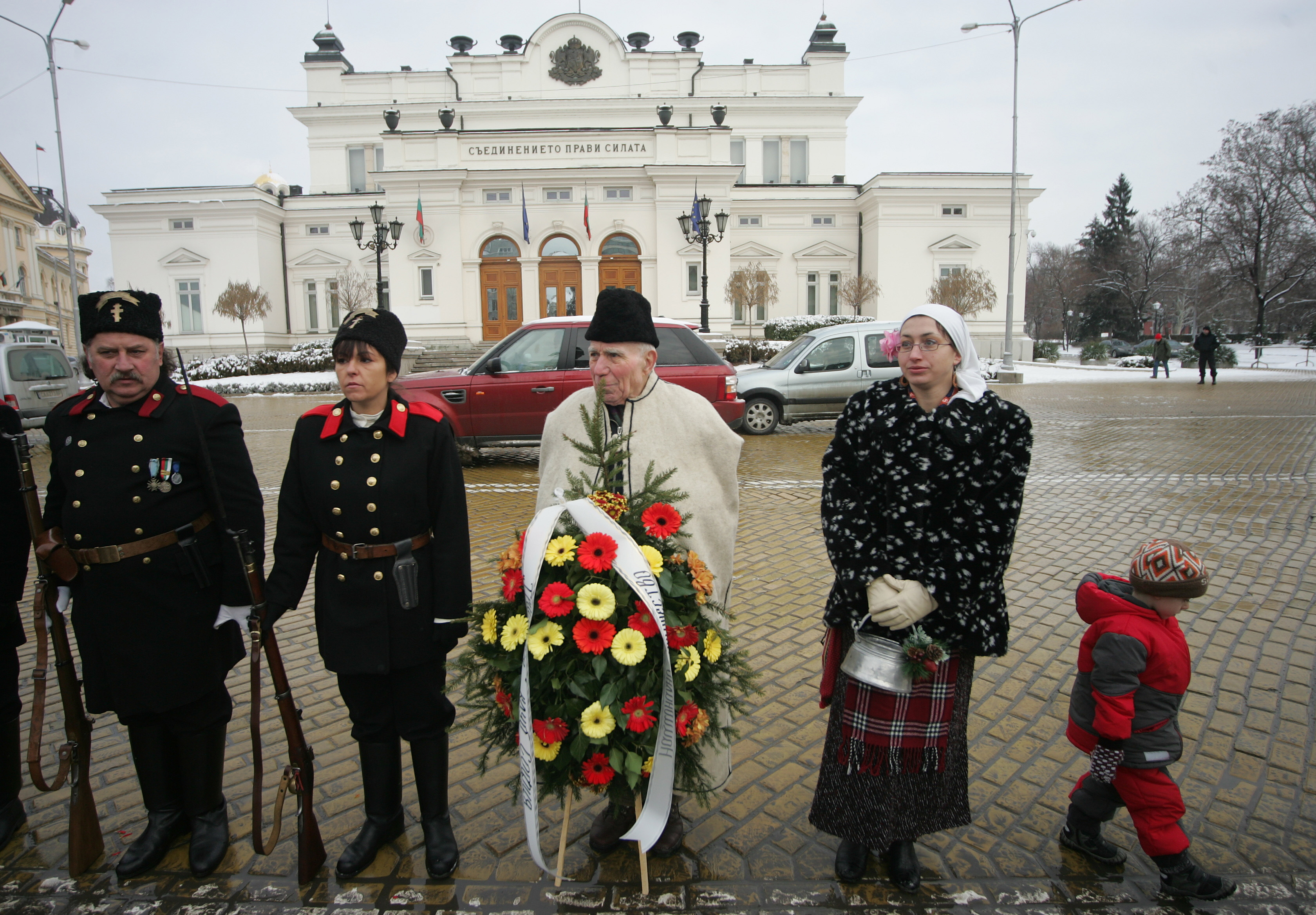 133 години от Освобождението на София