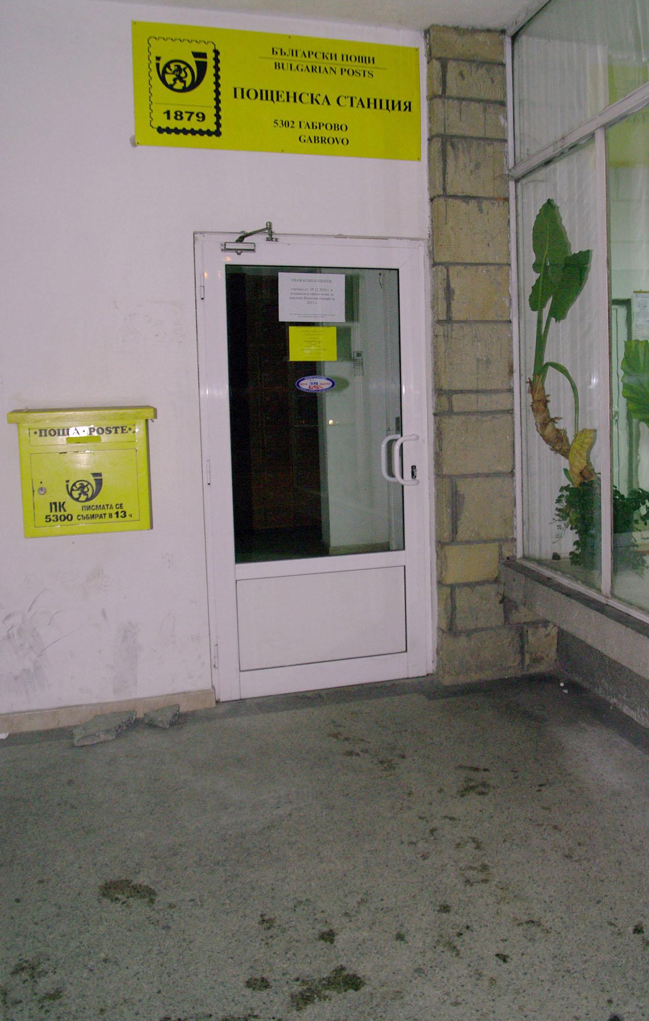 Дегизиран с шал и каскет обра поща