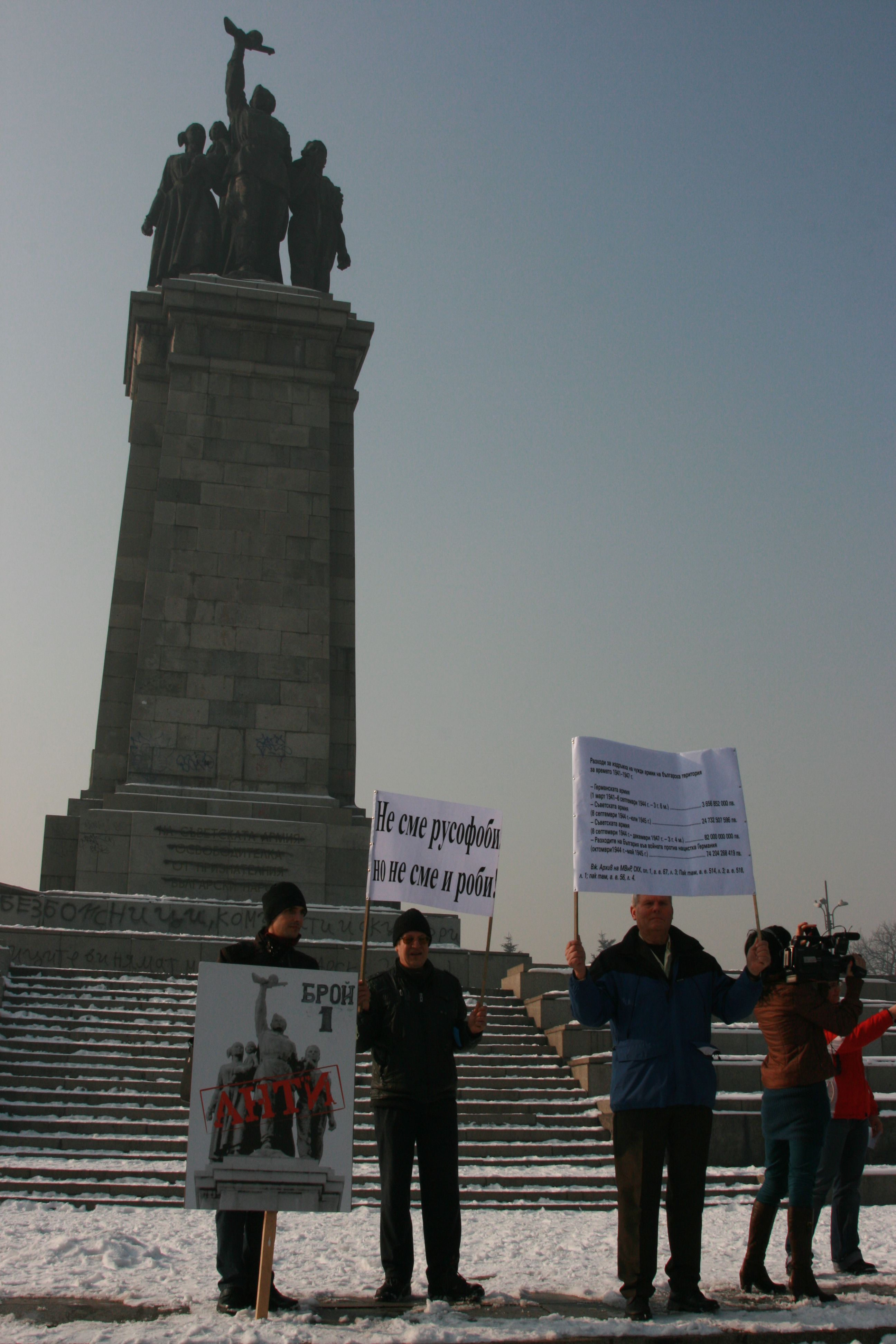 Протестиращите срещу паметника бяха застанали пред него, а тези, които го защитават, отстрани