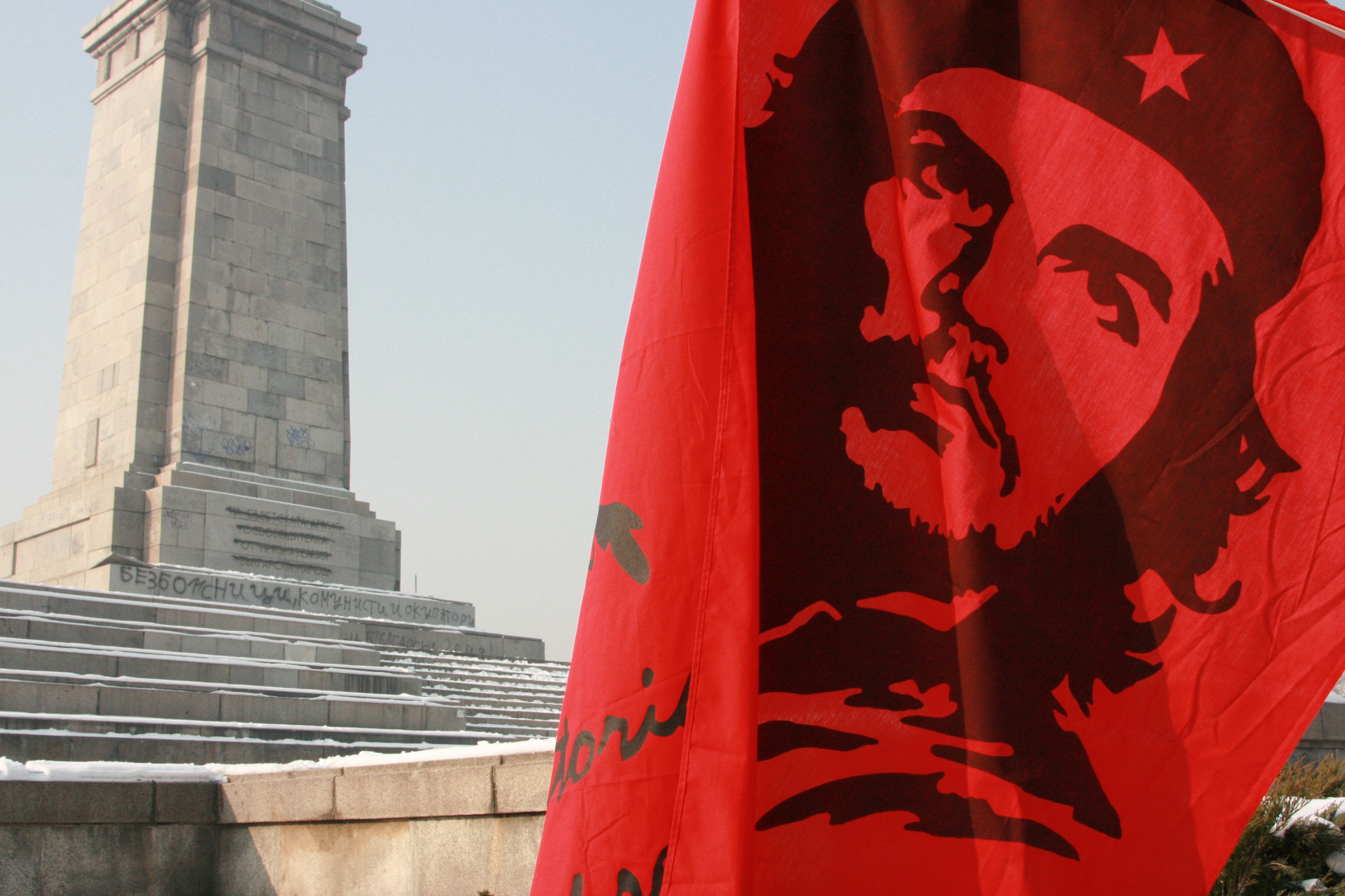 Част от протестиращите развяваха знамена на Че Гевара