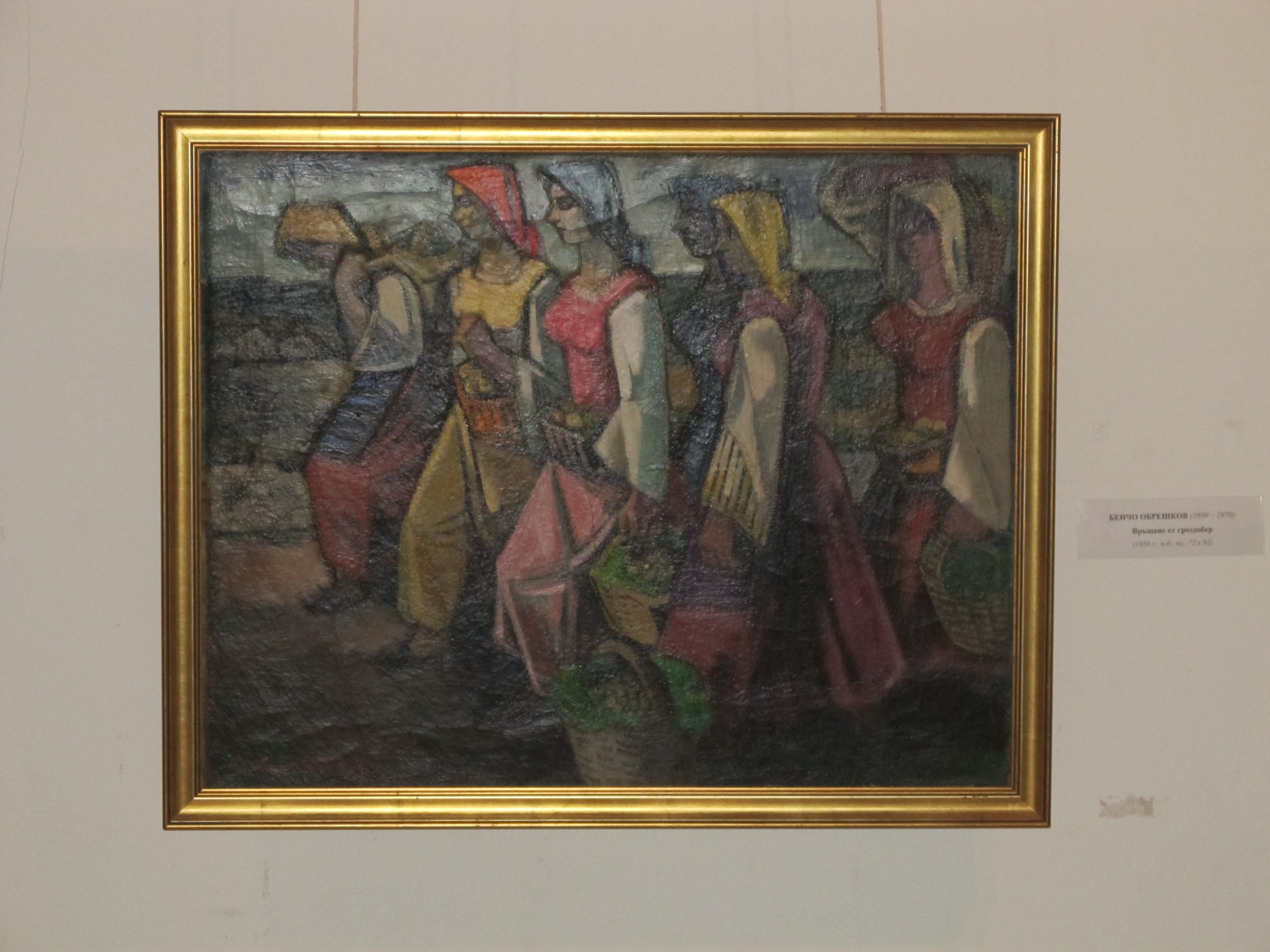 Софийската галерия показва нови експонати