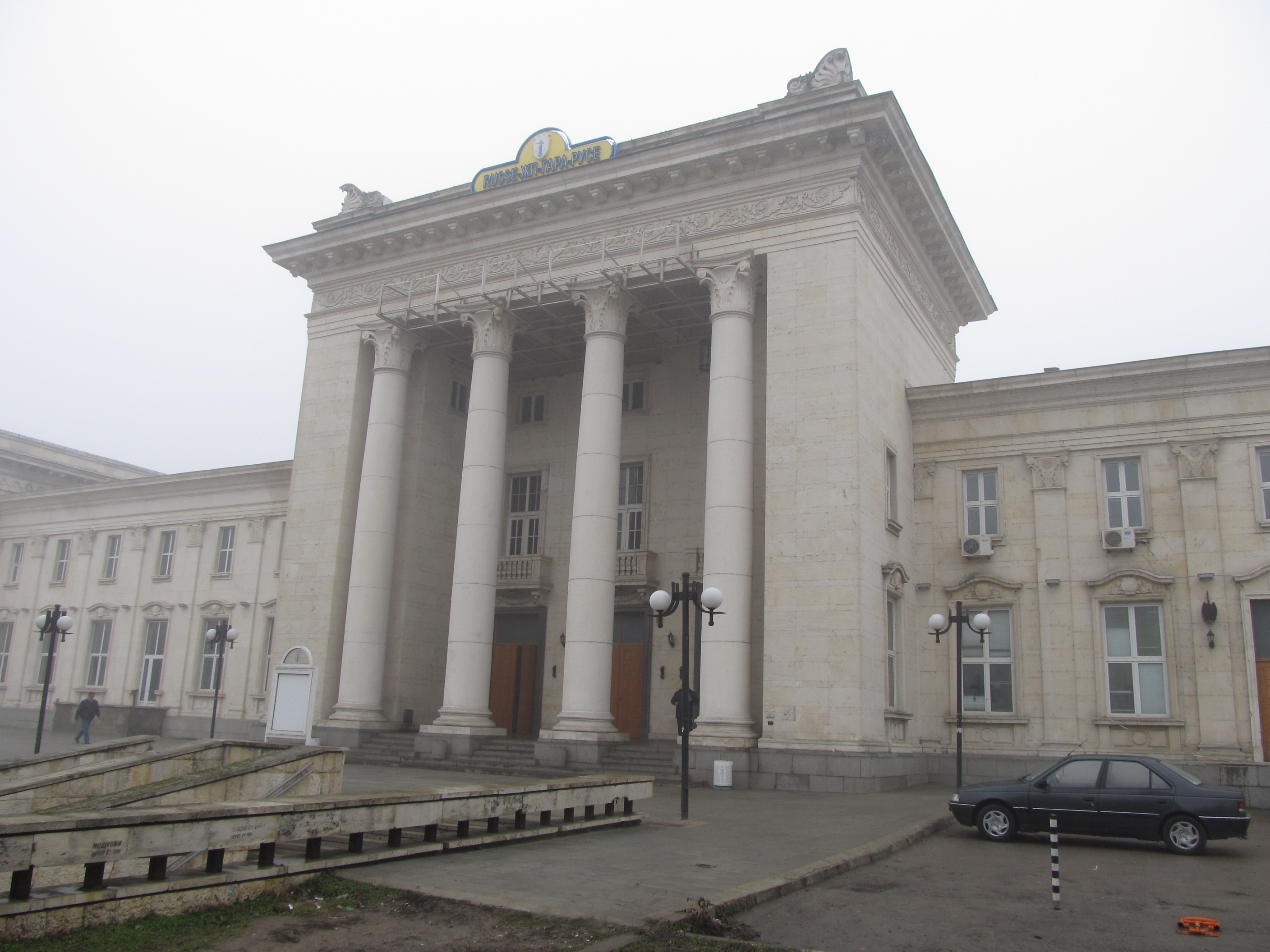 Влакове от и за Русе с допълнителни вагони