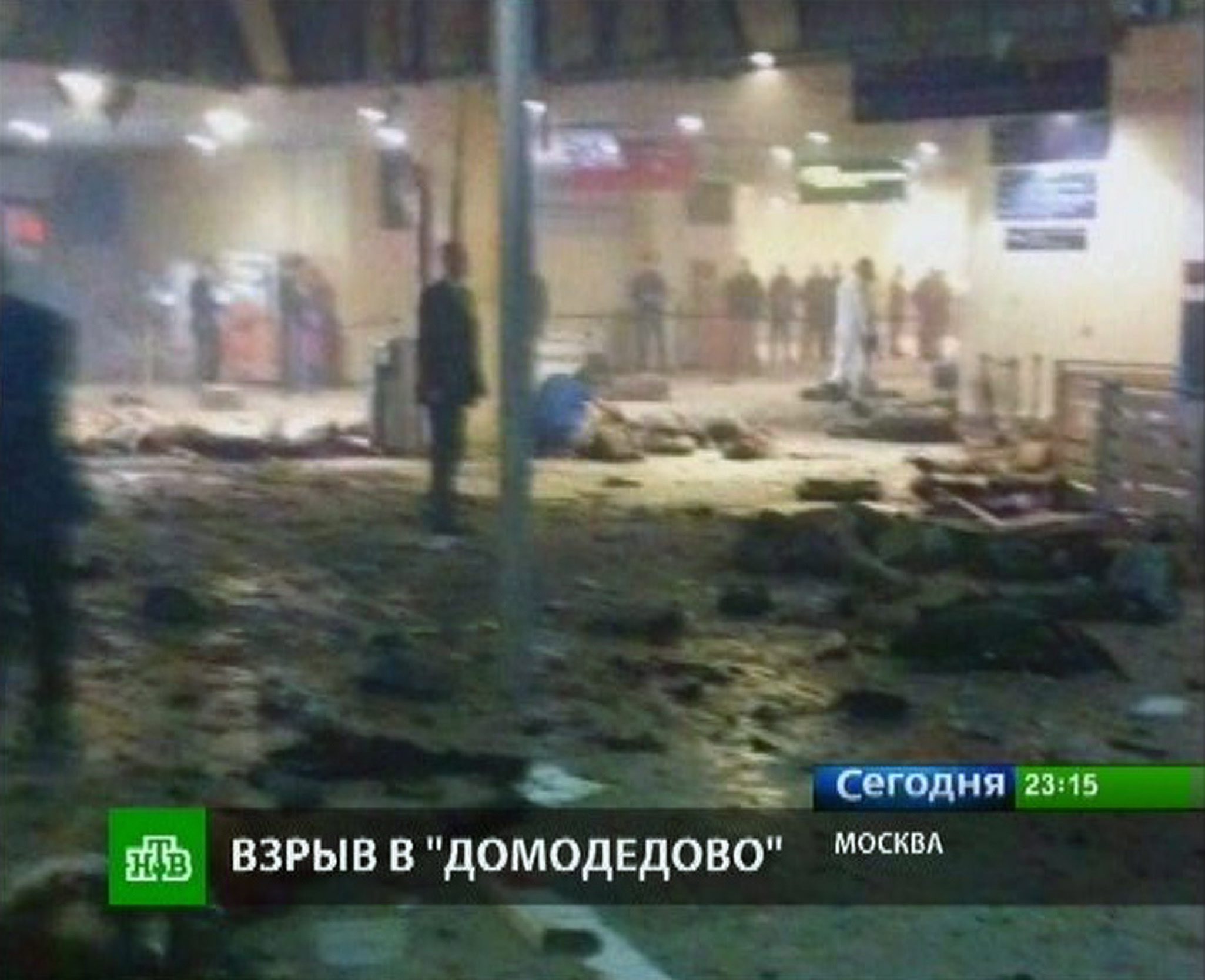 Българин загинал в атентата на летище Домодедово