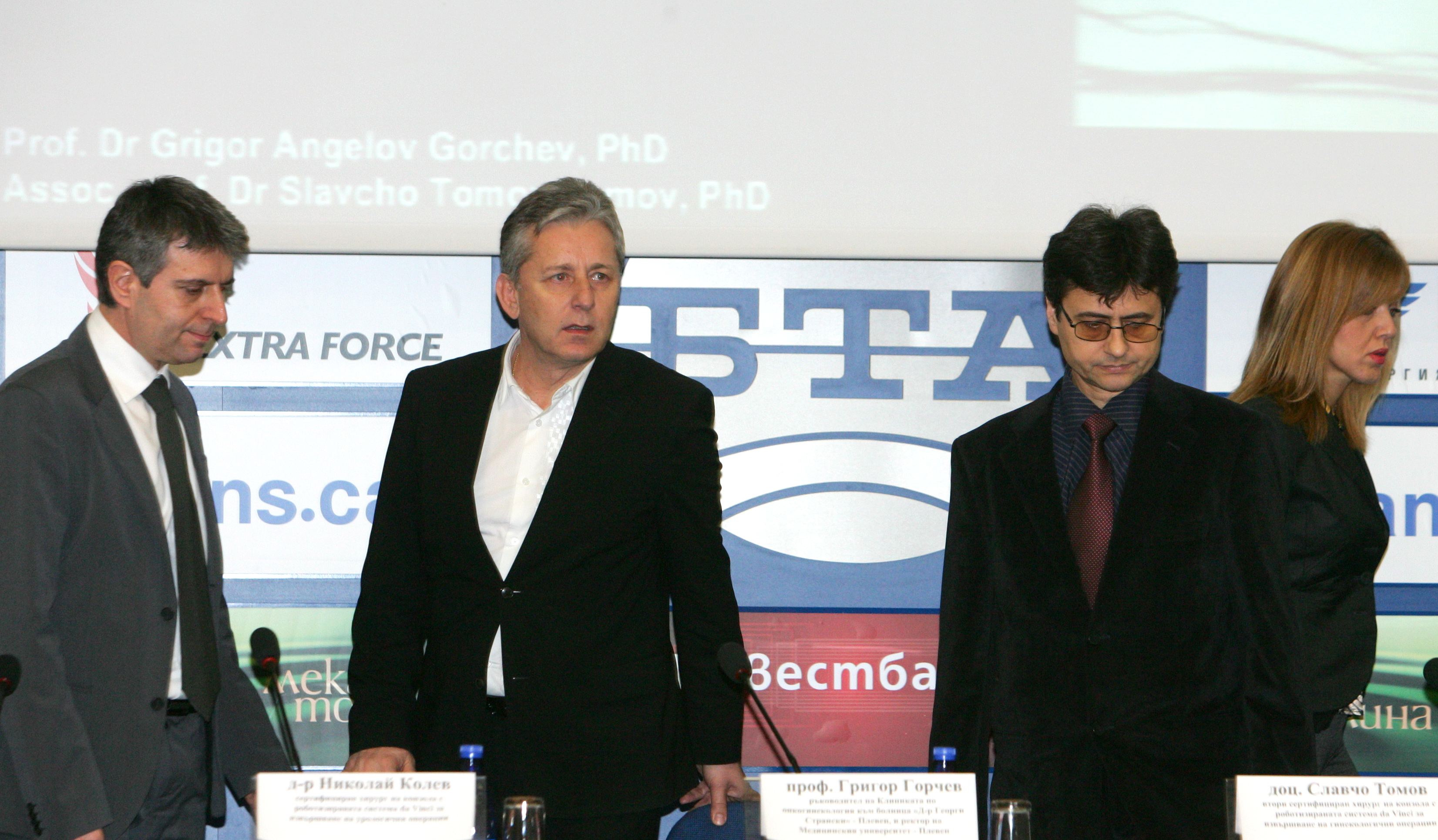 Професор: И чалгизацията води до рак при жените