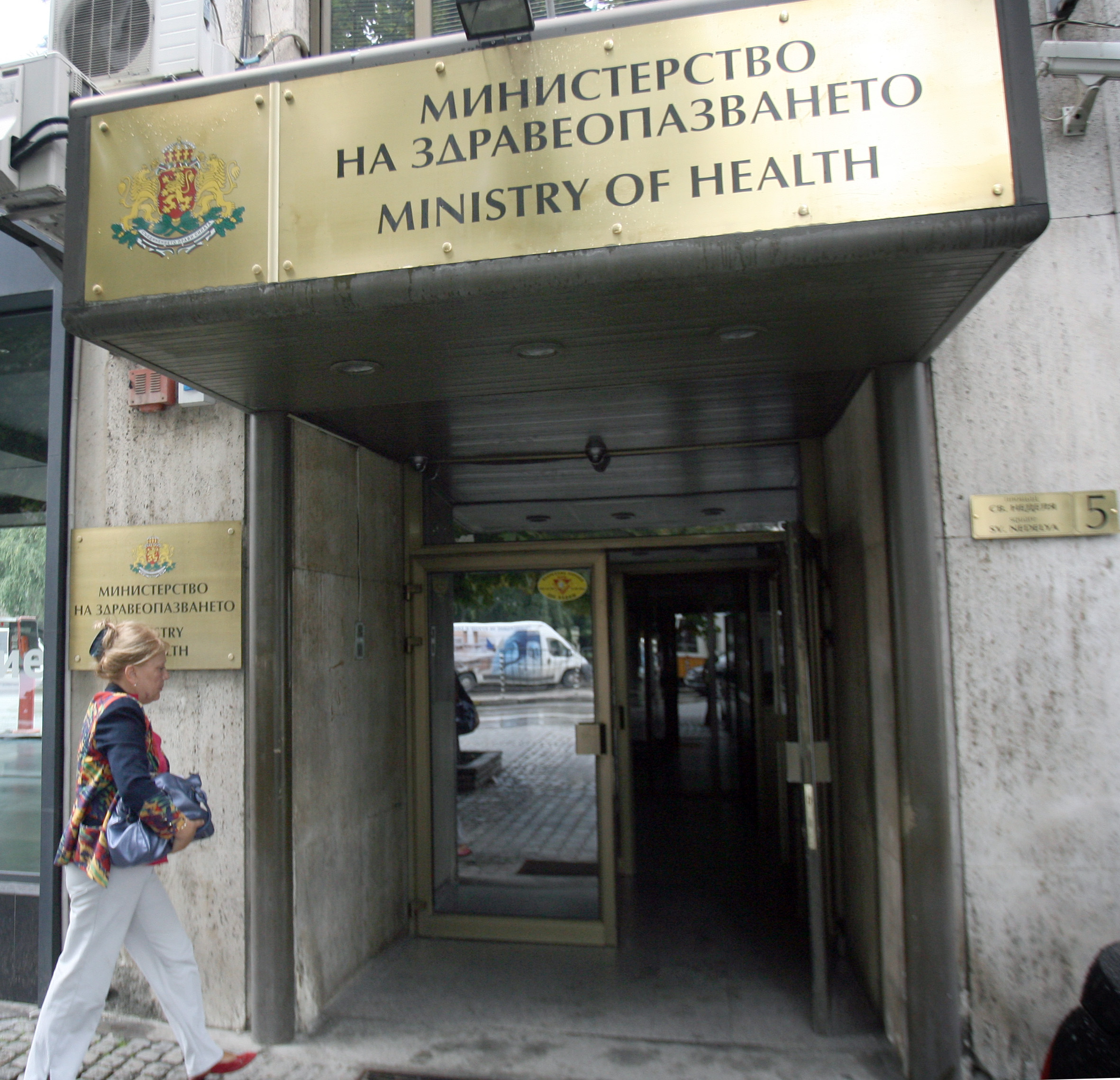 Днес докладът по случая ще бъде изпратен в Министерство на здравеопазването
