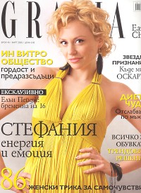 Стефания Колева ще играе българската Пеги в “Женени с деца”