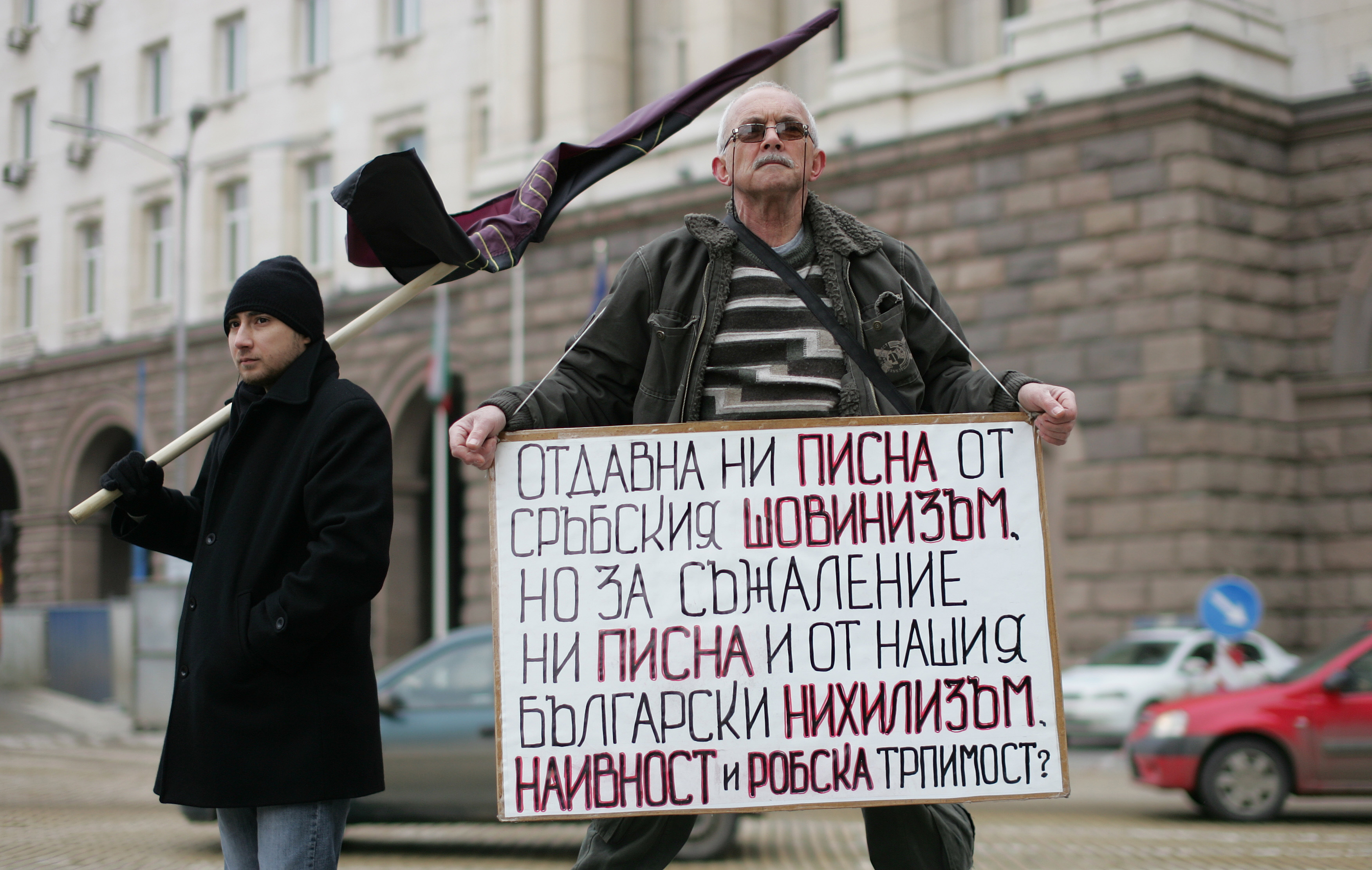 ВМРО смятат, че действията на Сърбия трябва да се отразят на приемането й в ЕС