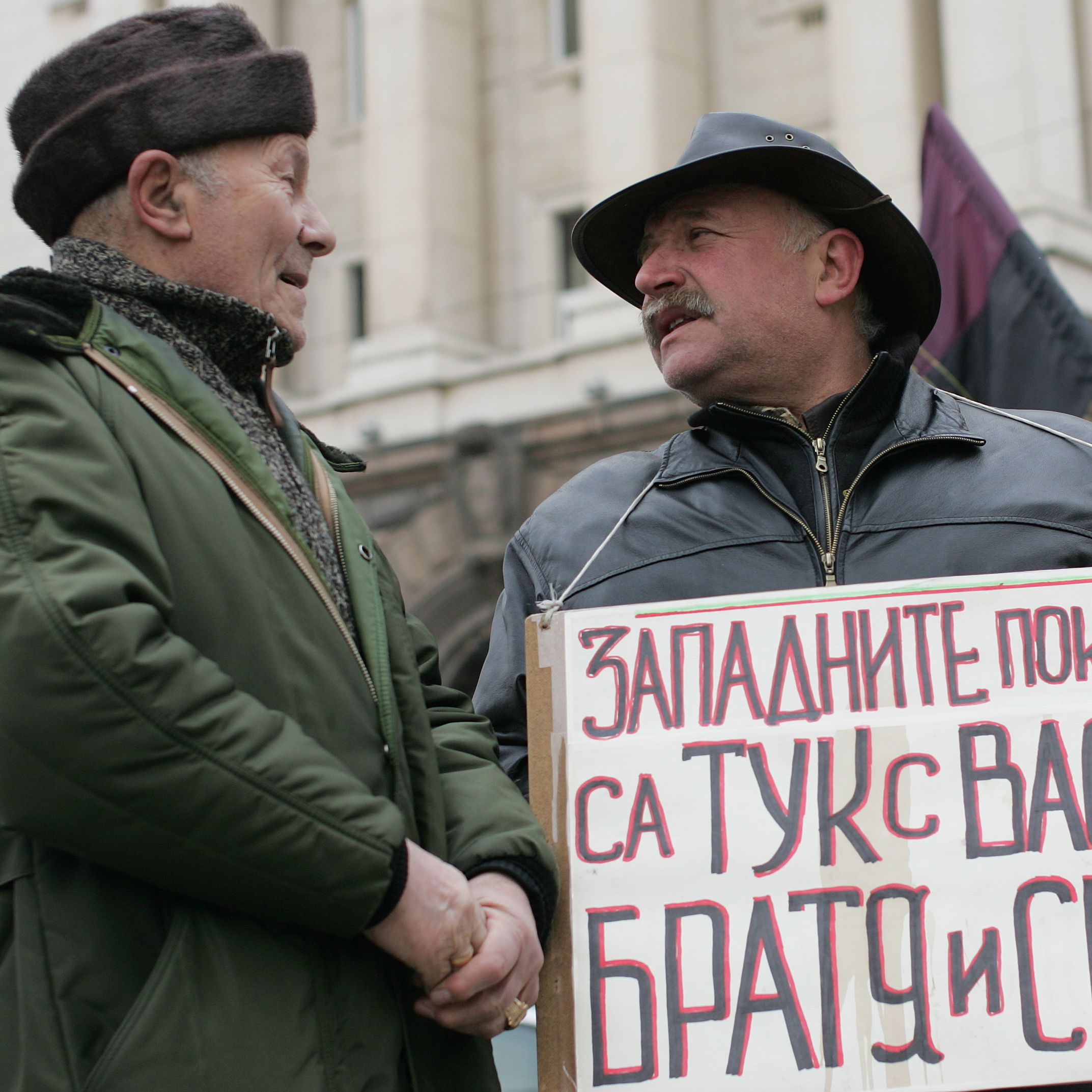 Българи от Босилеград дойдоха на протеста на ВМРО