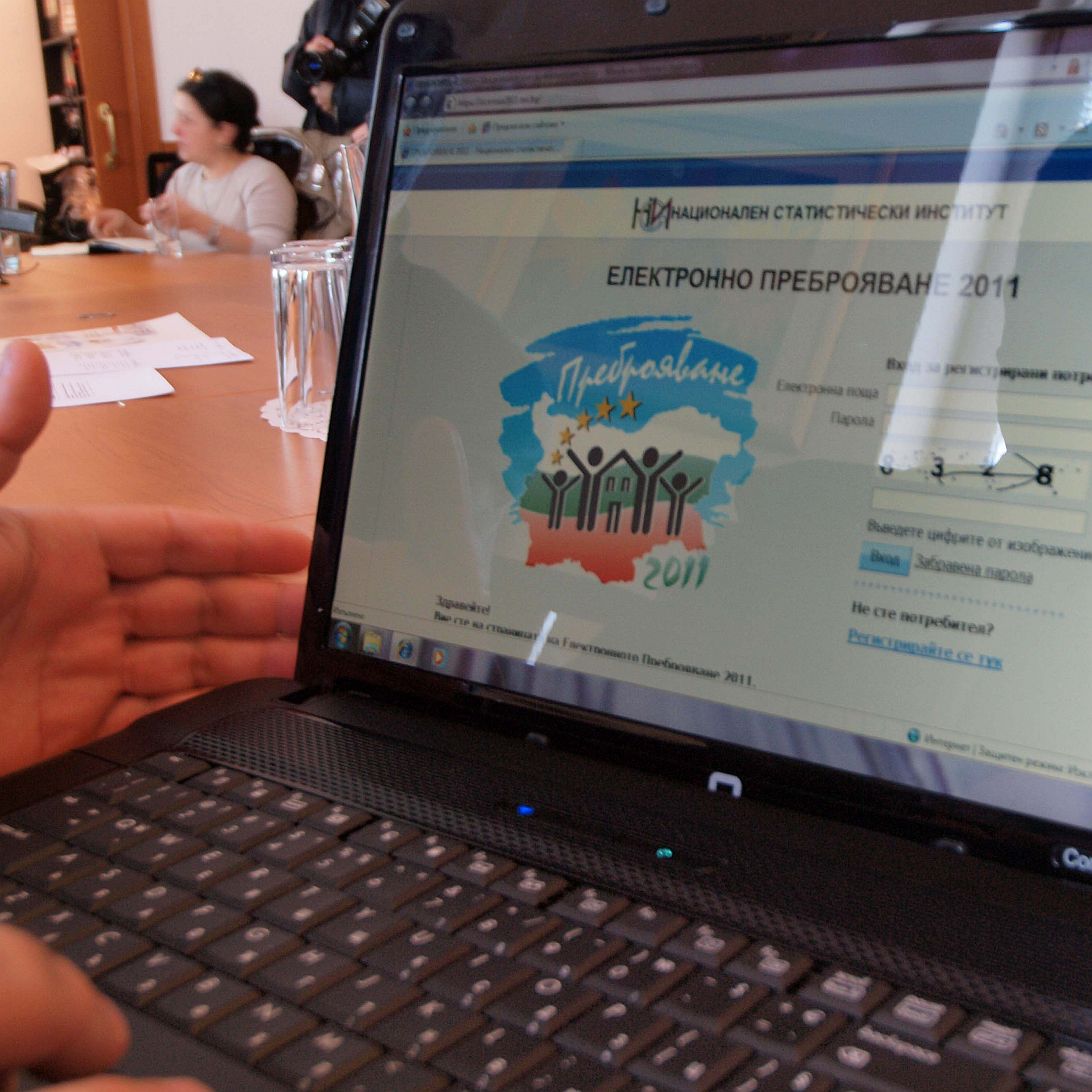 Предлагат референдум за гласуване в Интернет