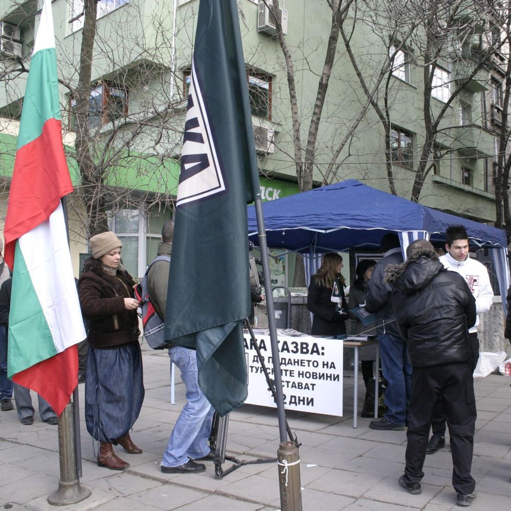 ”Атака” заплаши с протести, ако не свалят новините на турски