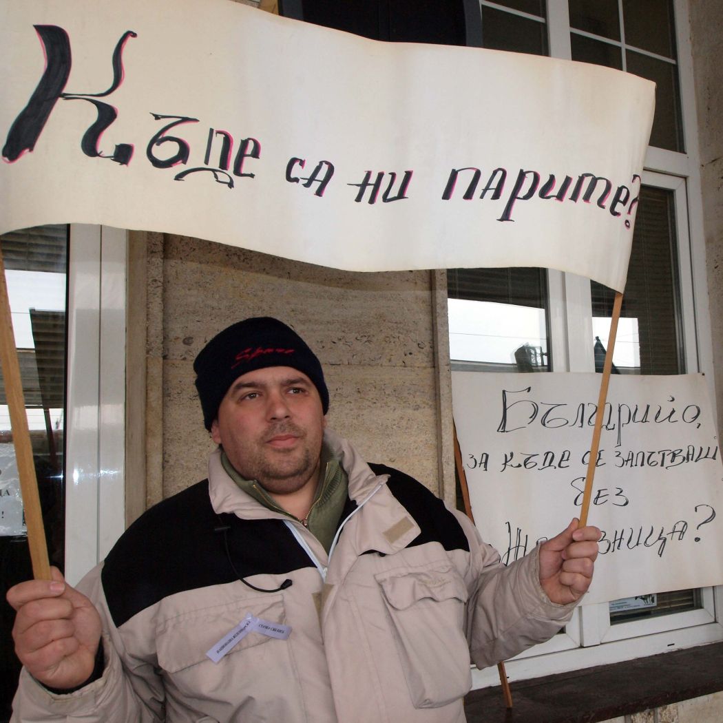 52 влака не тръгнаха заради стачката в БДЖ