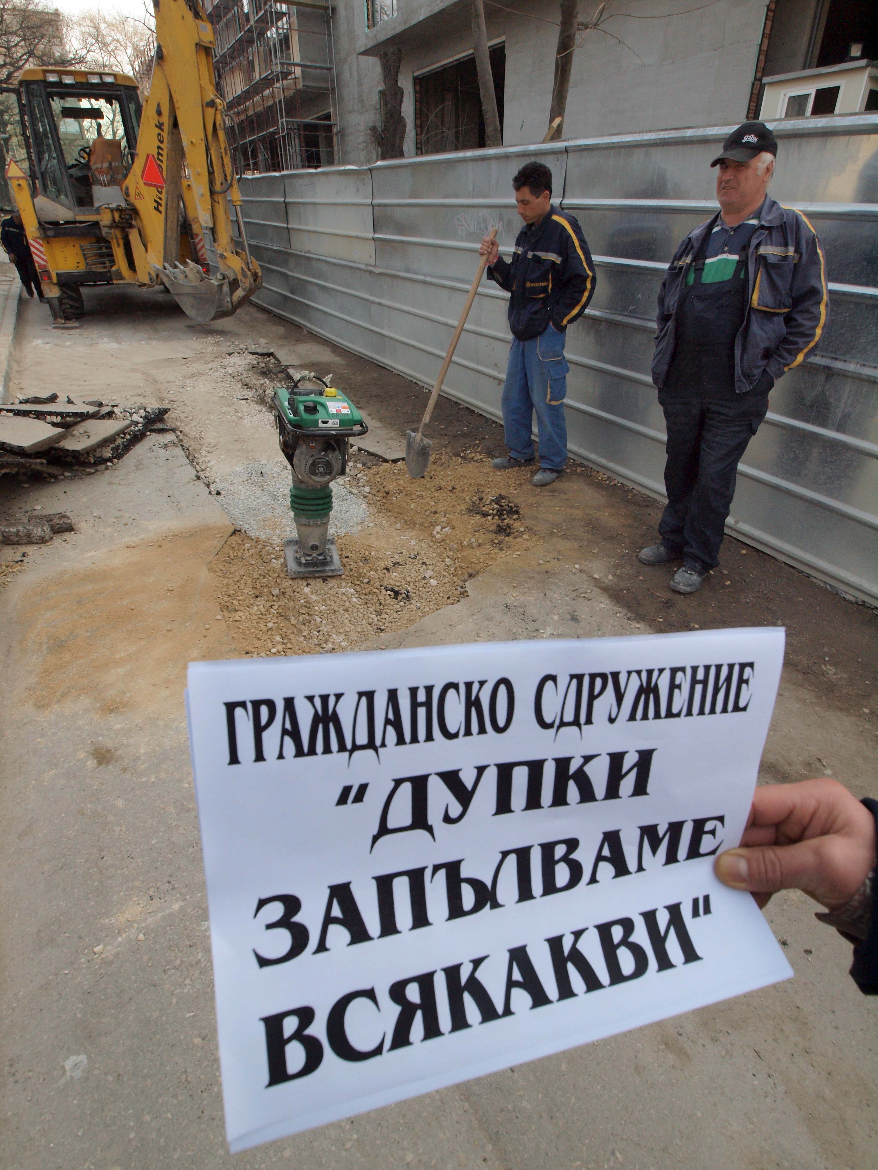 Варненци кръстиха нова дупка