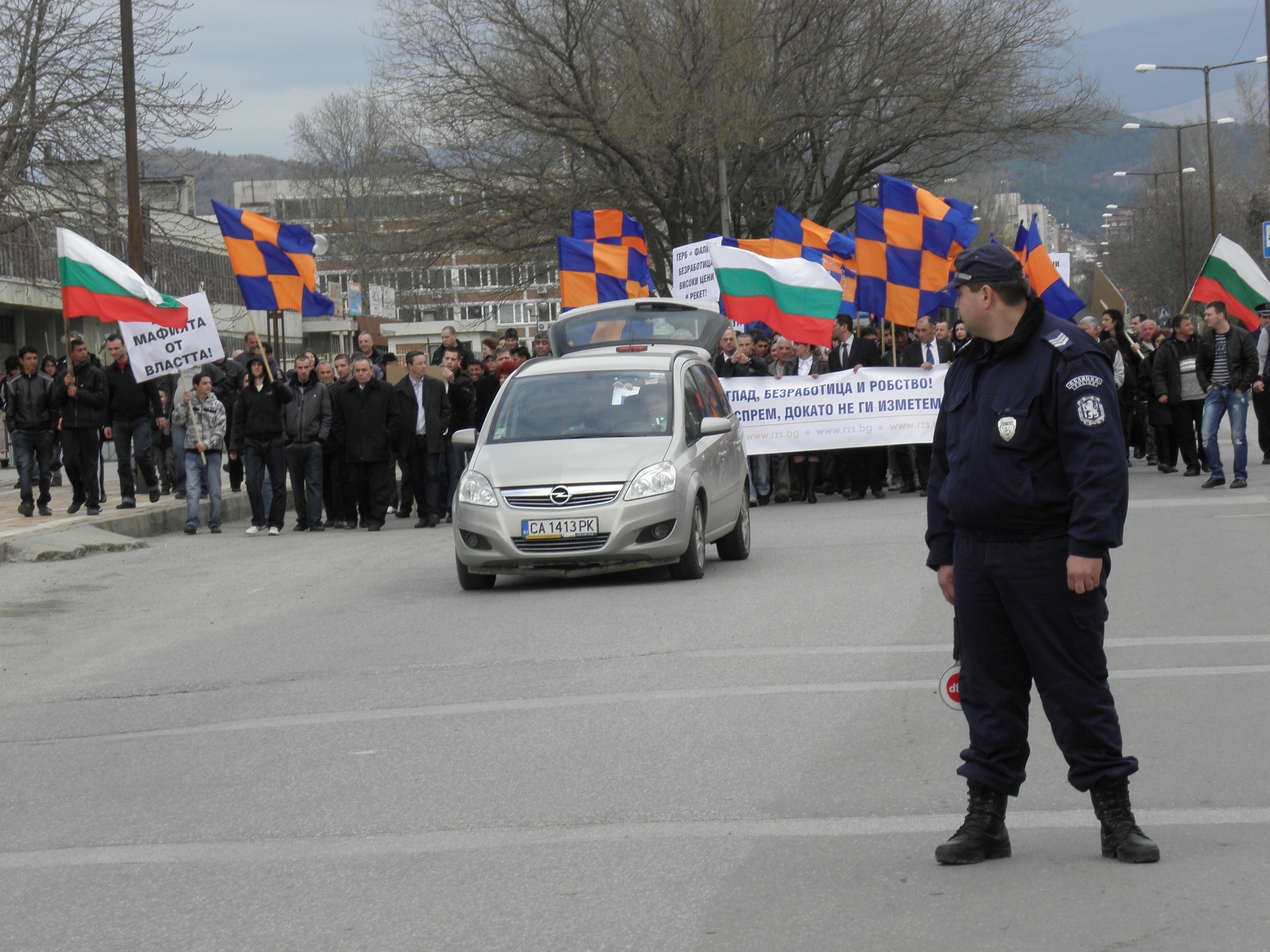 Протестът бе охраняван от полицията в Благоевград