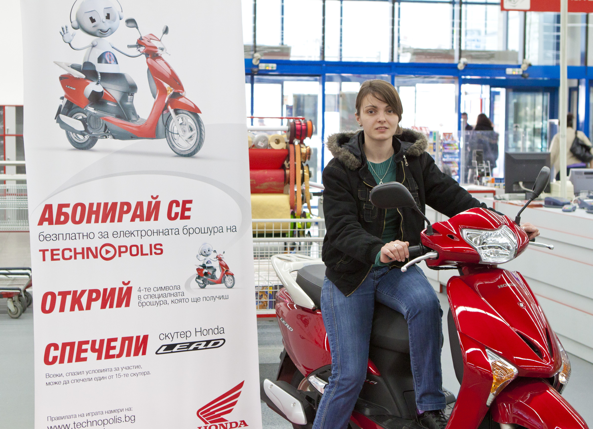 Щастливката Светла Дюлгярова върху чисто новия си скутер Хонда Лийд