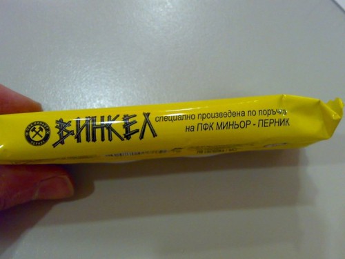 Футболен бос пуска вафли ”Винкел” и фъстъци ”Кюмур”