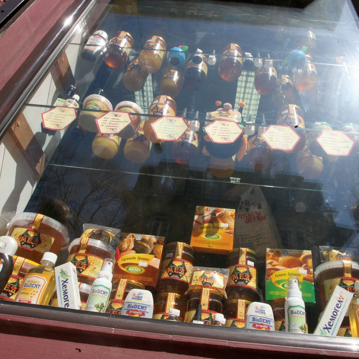 В първия магазин за директни продажби се продава мед