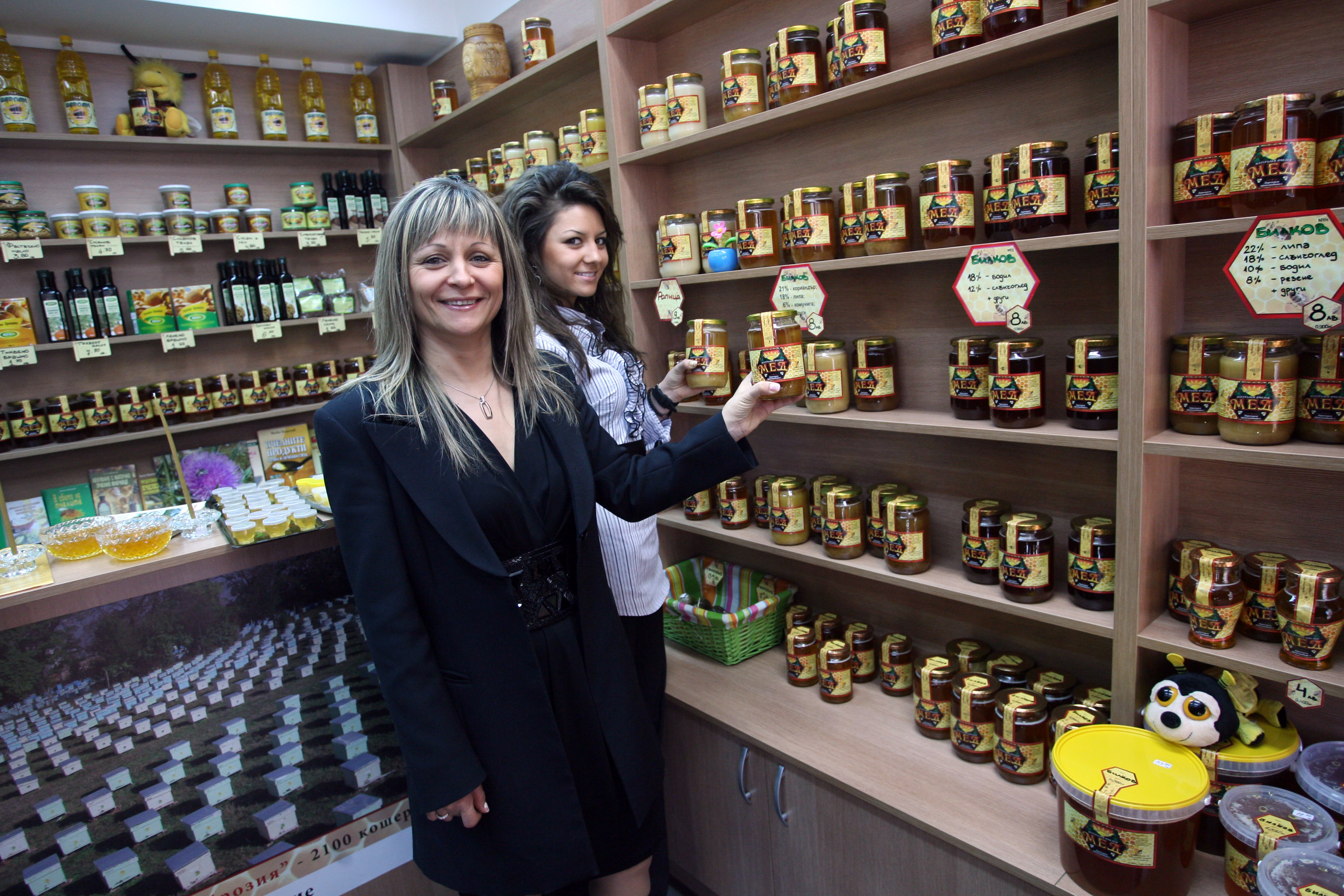 В магазина пчеларска фирма предлага мед и всички видове пчелни продукти, за които всеки потребител ще има гаранция за качество
