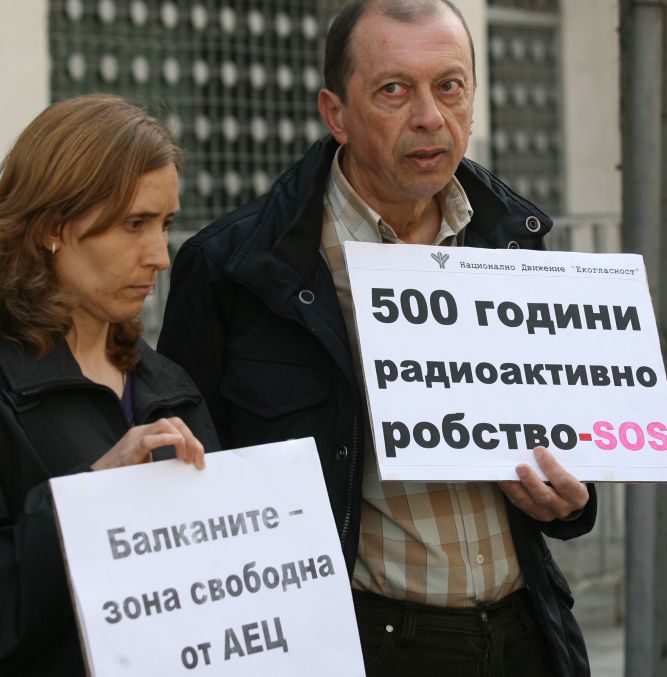 Антиядрен протест пред 2 посолства в София