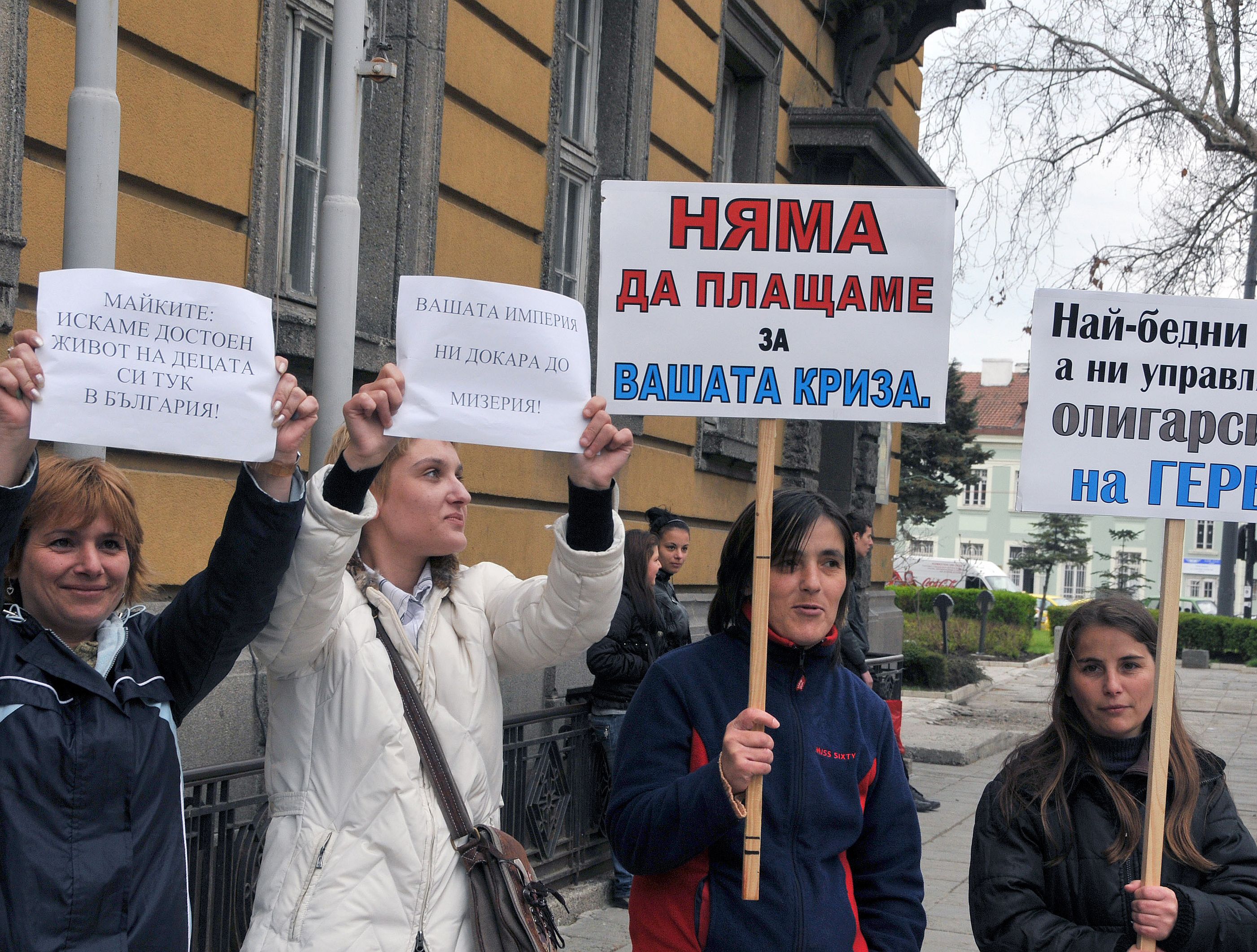 Бургаски майки на протест на 1 юни