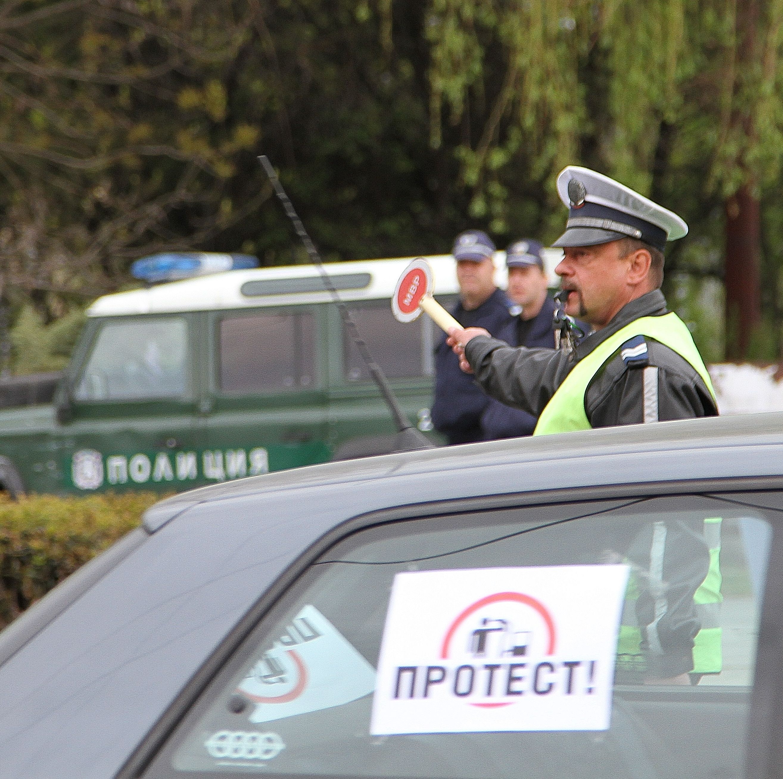 Протест срещу цените на горивата блокира София