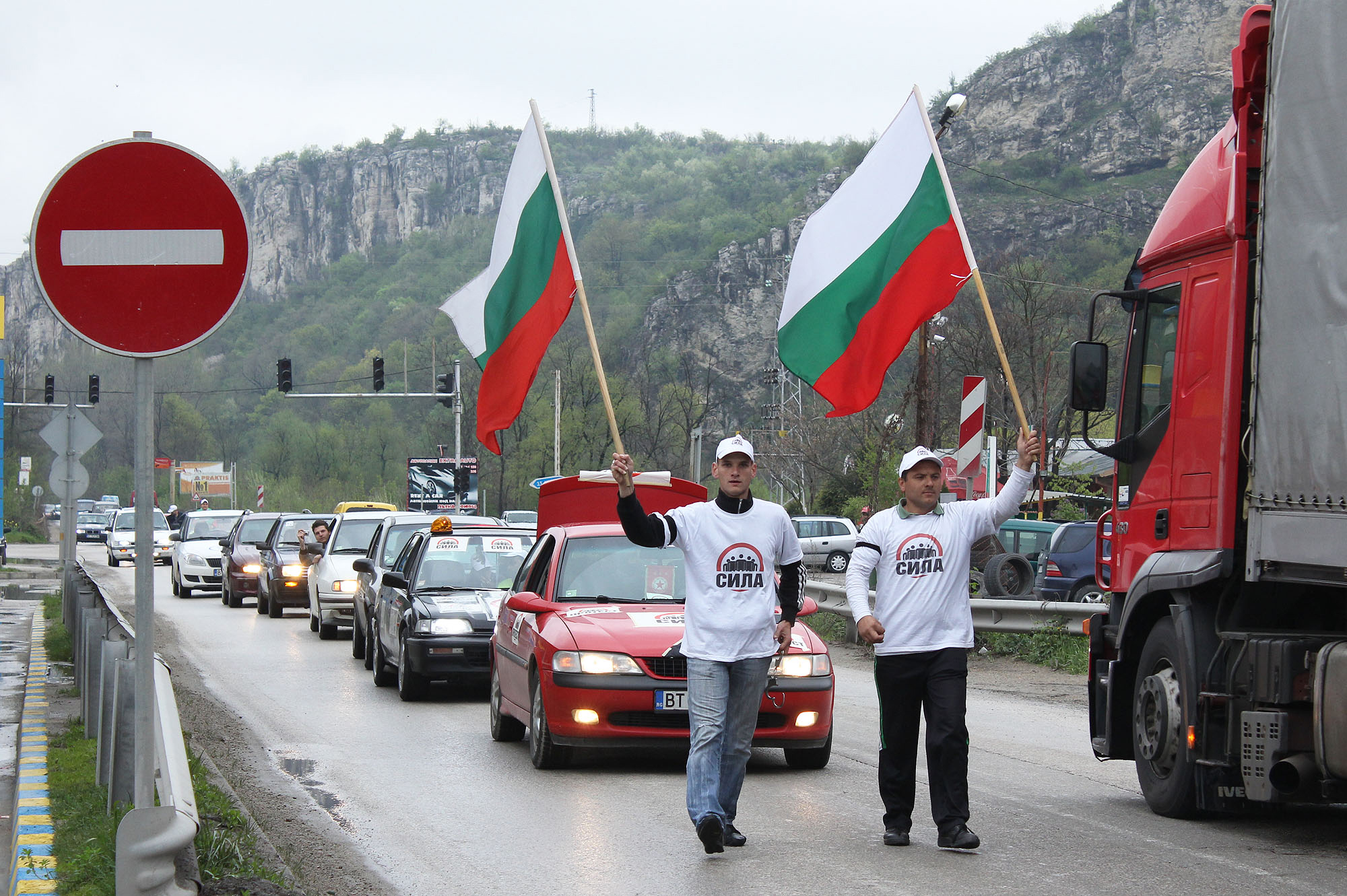 Протест срещу високите цени на горивата във Велико Търново
