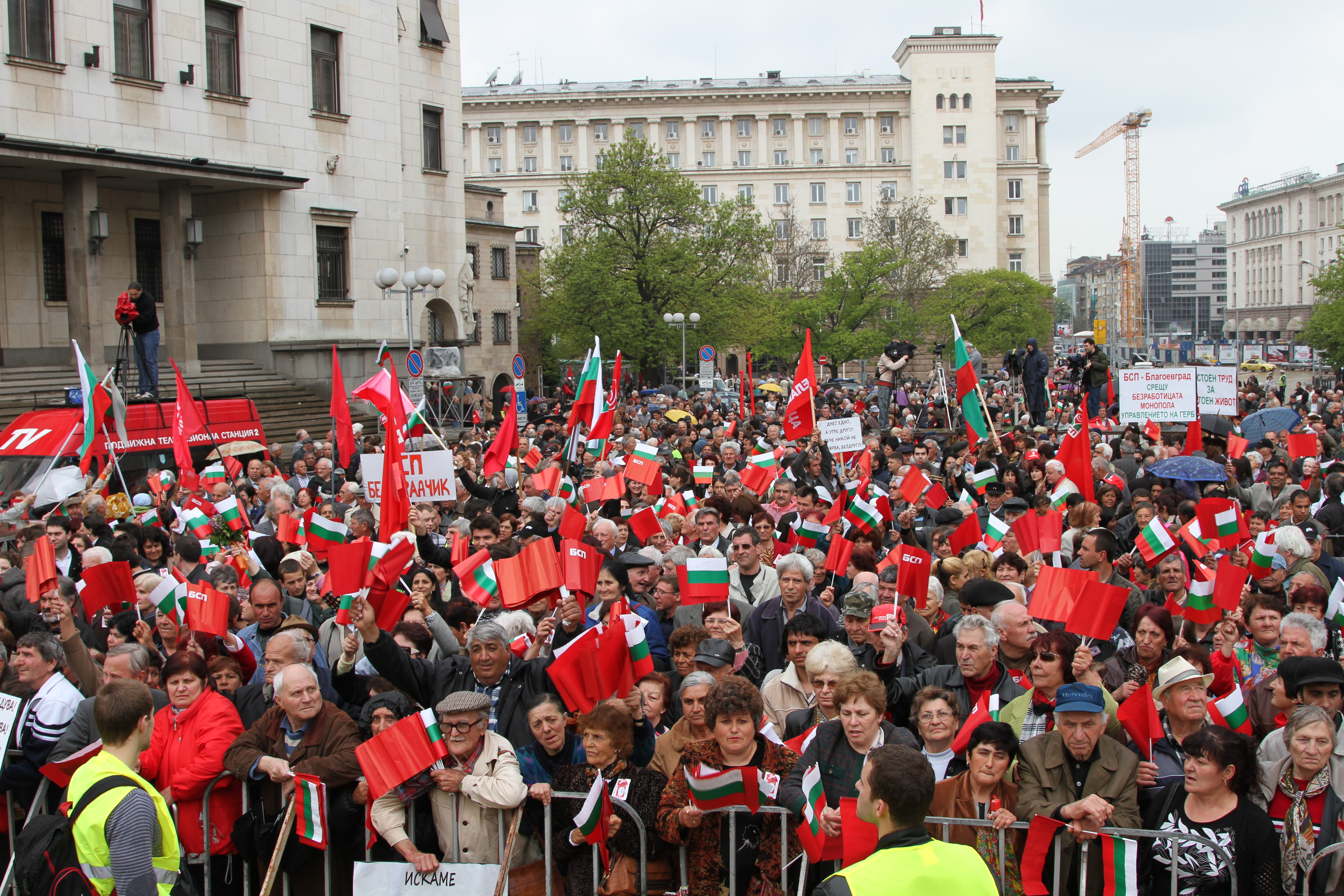 Хиляди протестираха в ”Деня на гнева” у нас