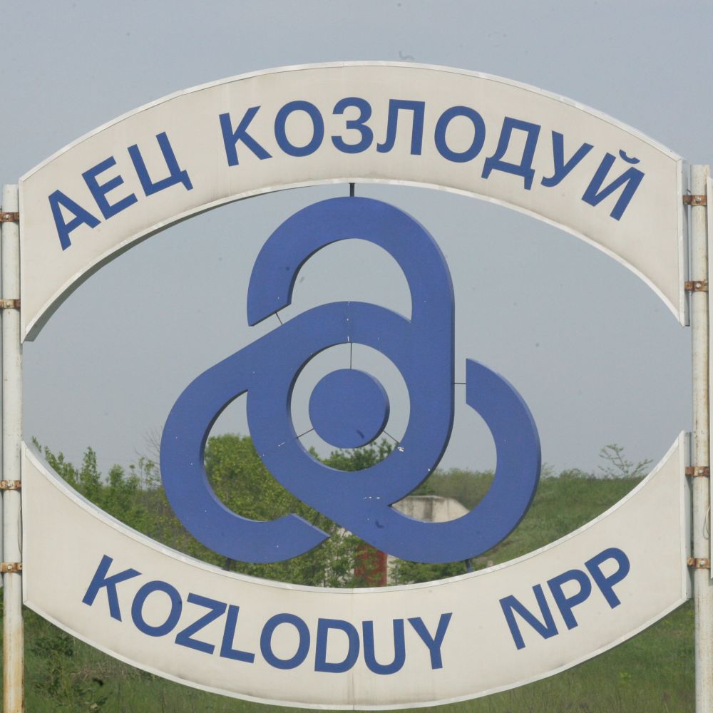 Стартираха удължаването на живота на реакторите в Козлодуй