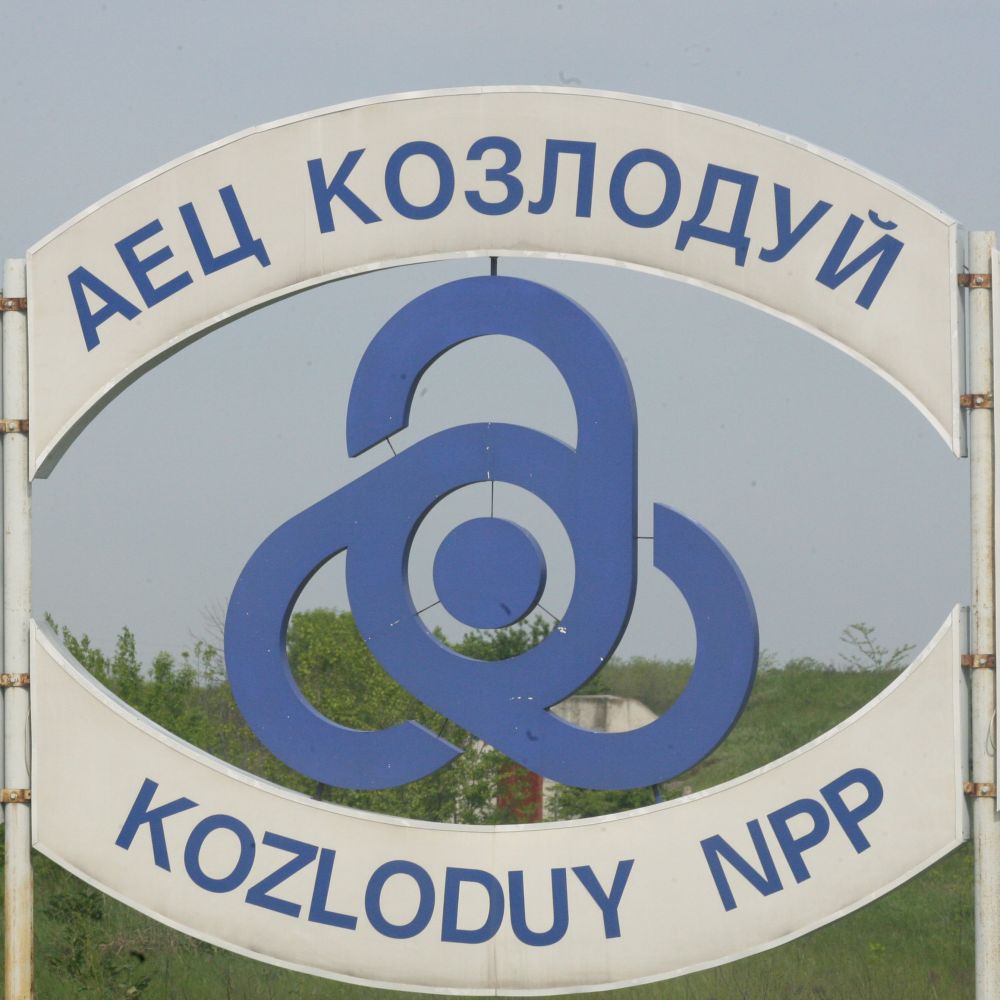 Реакторите в ”Козлодуй” с ресурс за още 20 години