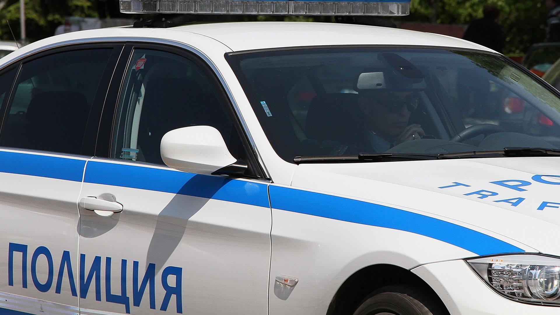 Четирима са задържани при акция на полицията срещу разпространението на