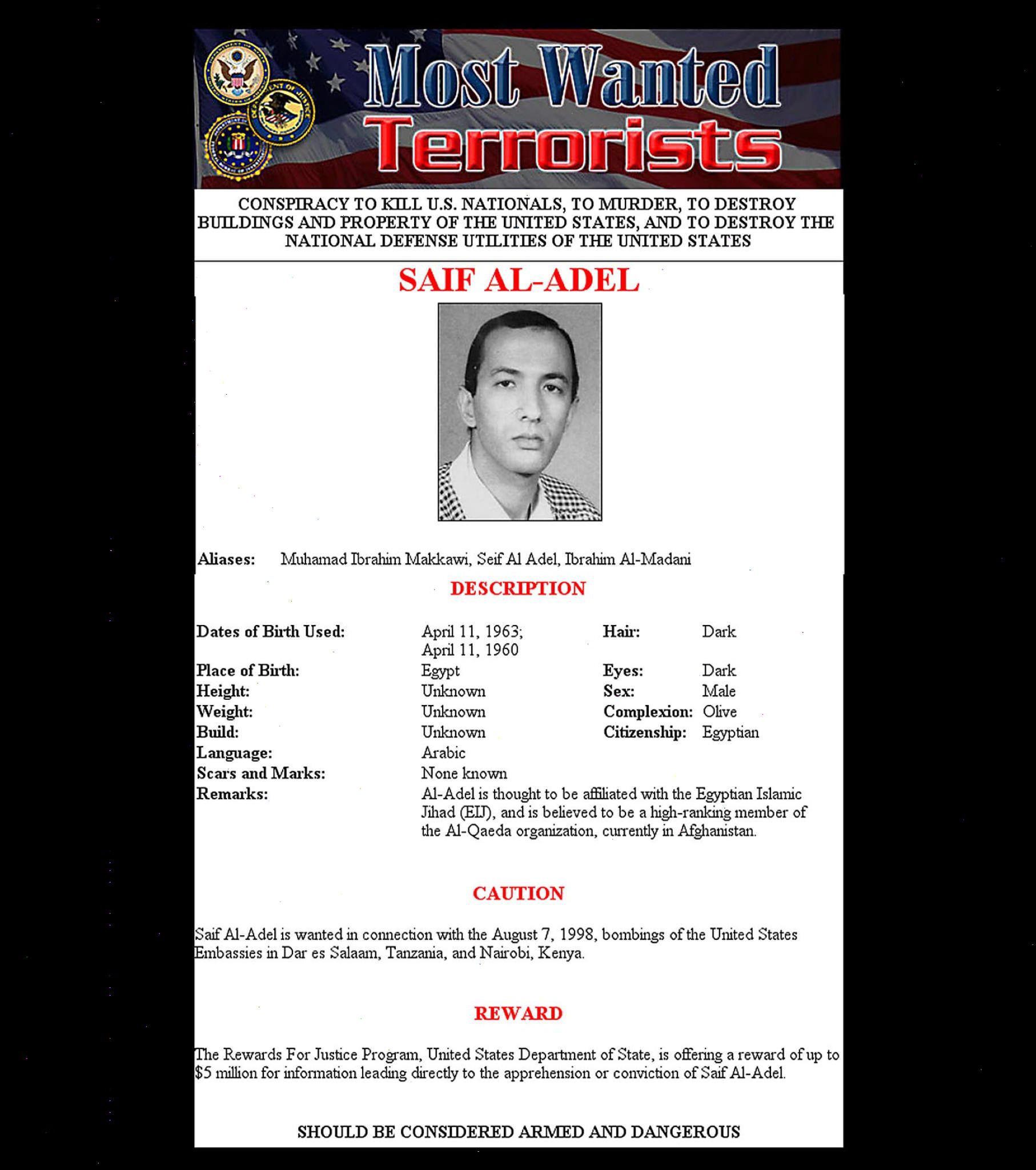Саиф ал- Адел бил одобрен за предводител на терористичната мрежа