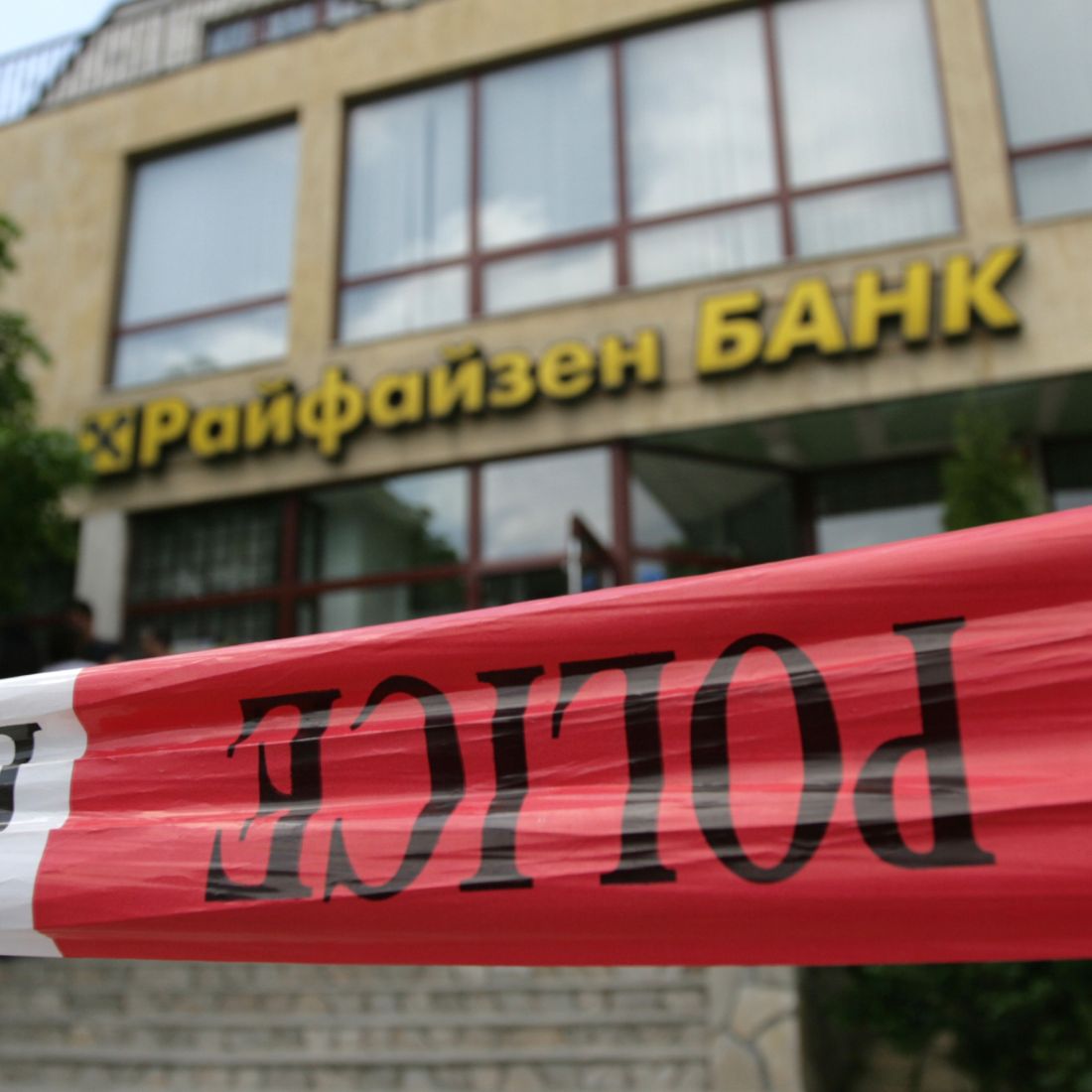 Пак обраха банков трезор в София