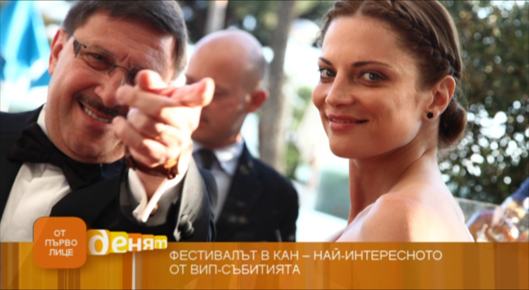 Максим Бехар и Теодора Духовникова