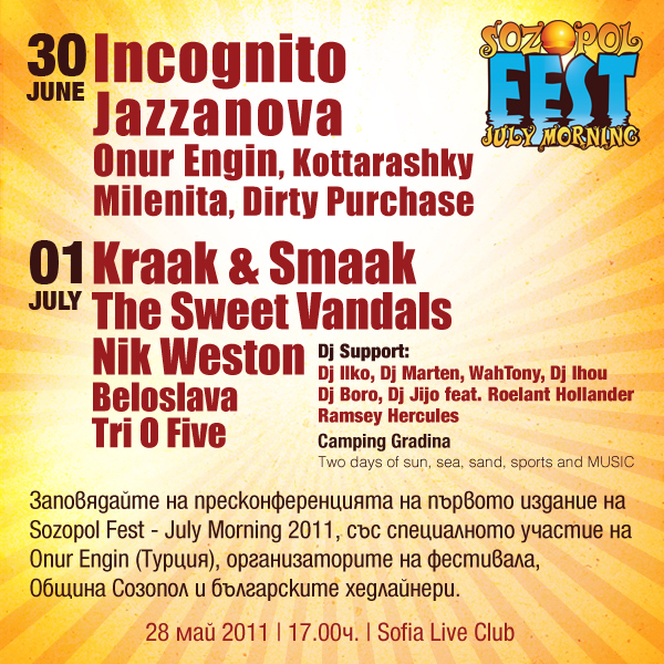 Sozopol Fest – July Morning