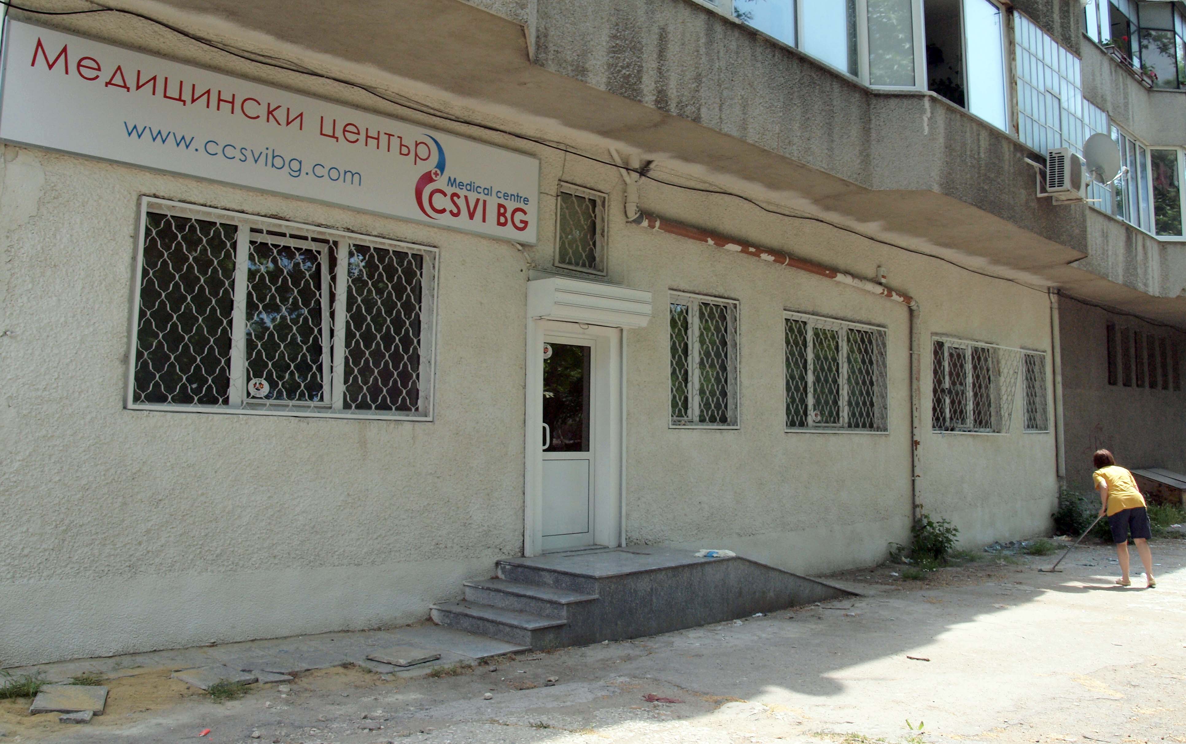 Взривиха медицински център във Варна
