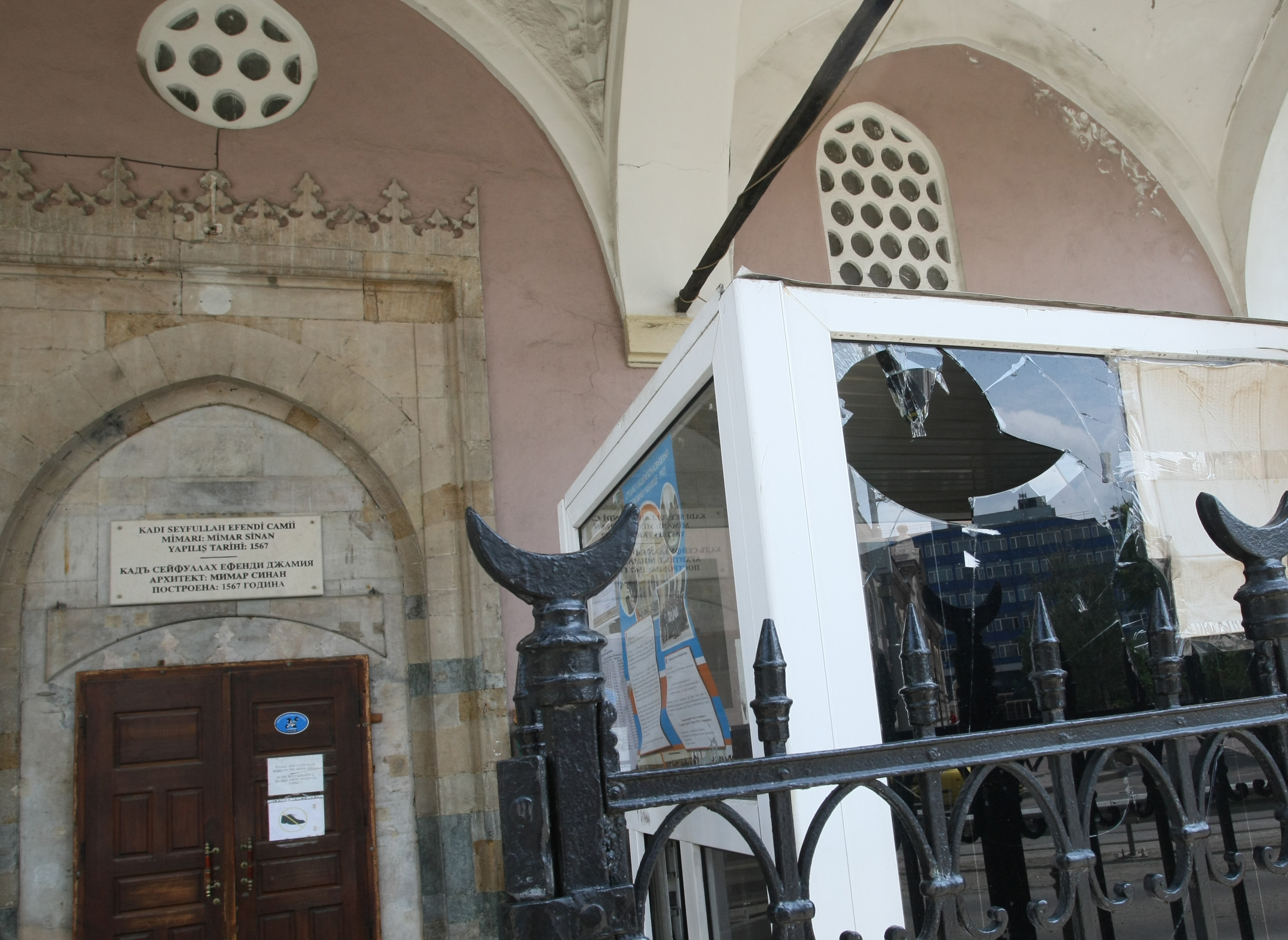 Пребиха мюсюлманин в джамията в София