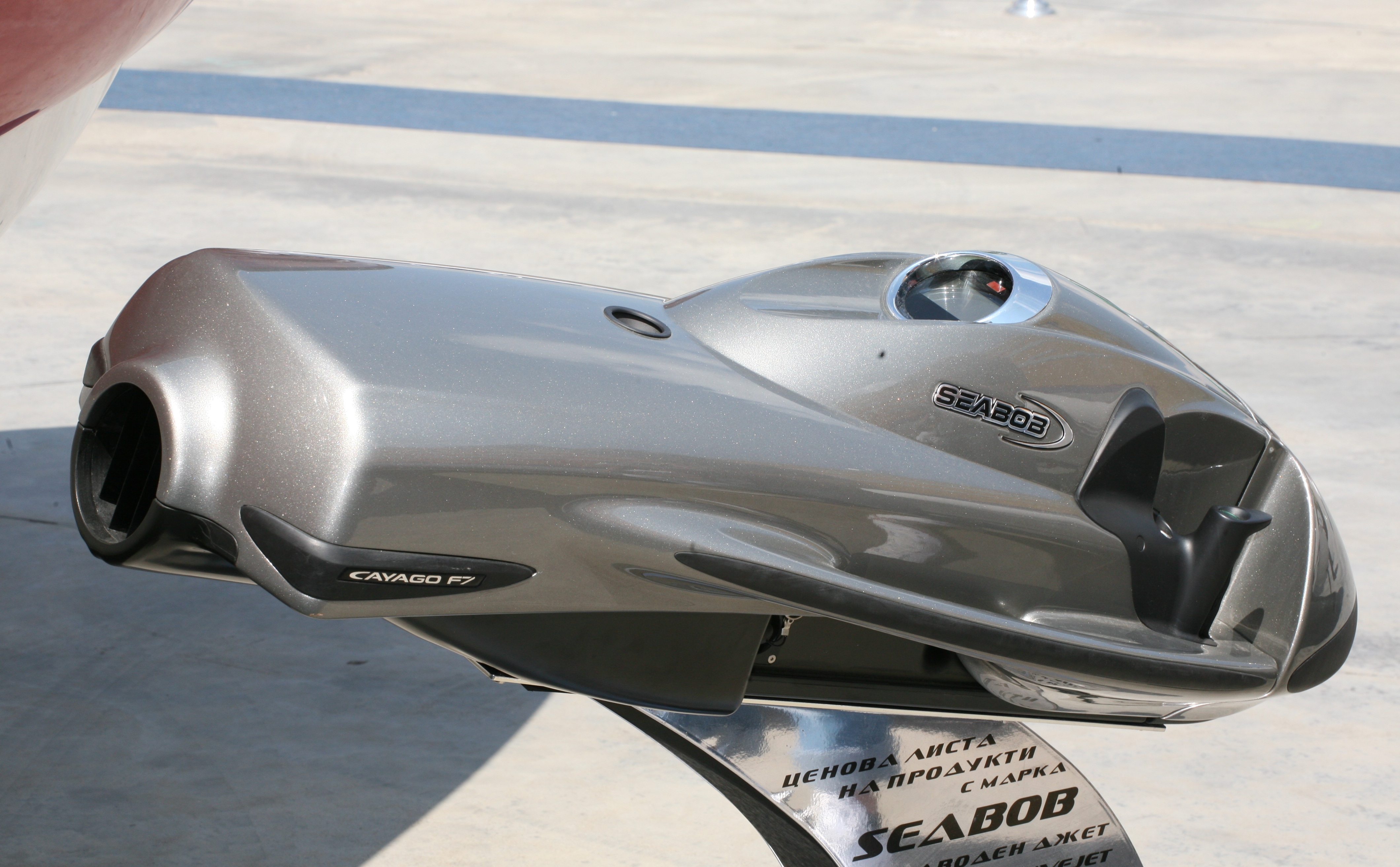 Най-скъпият експонат на автосалон с 90 000 евро отстъпка