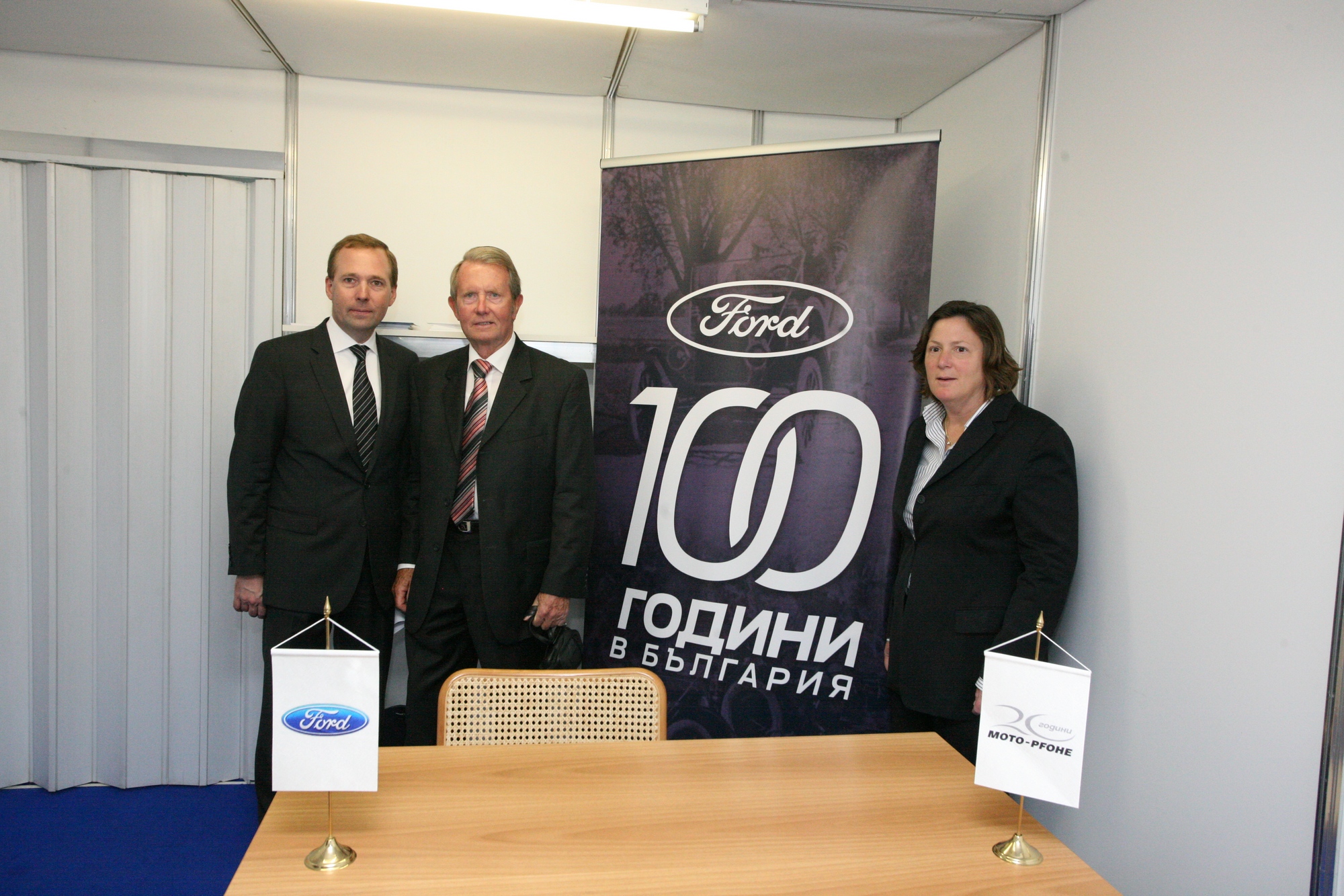 Правнучка на Хенри Форд посети Автосалона